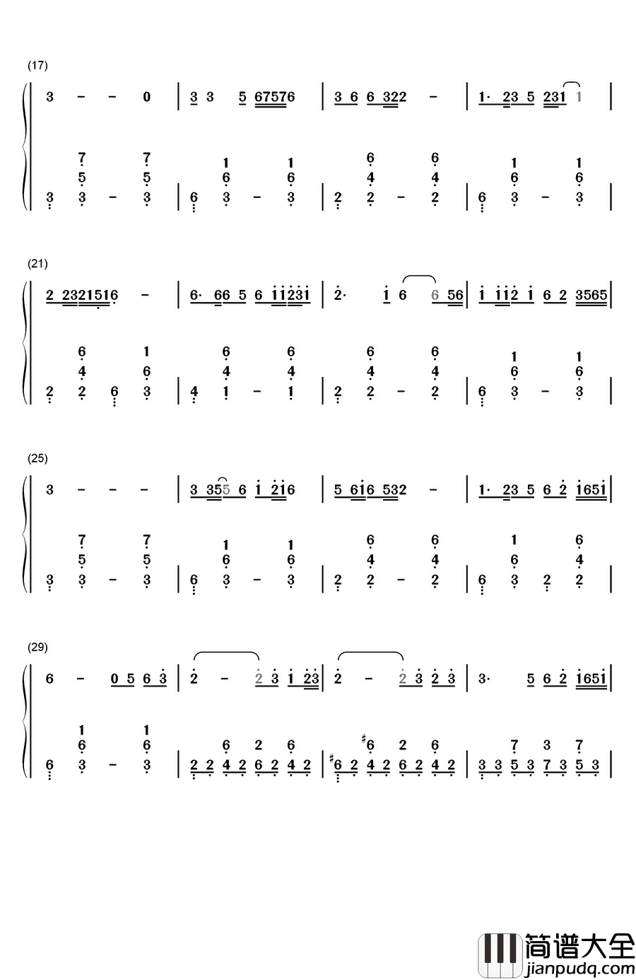 天路钢琴简谱_数字双手_韩红