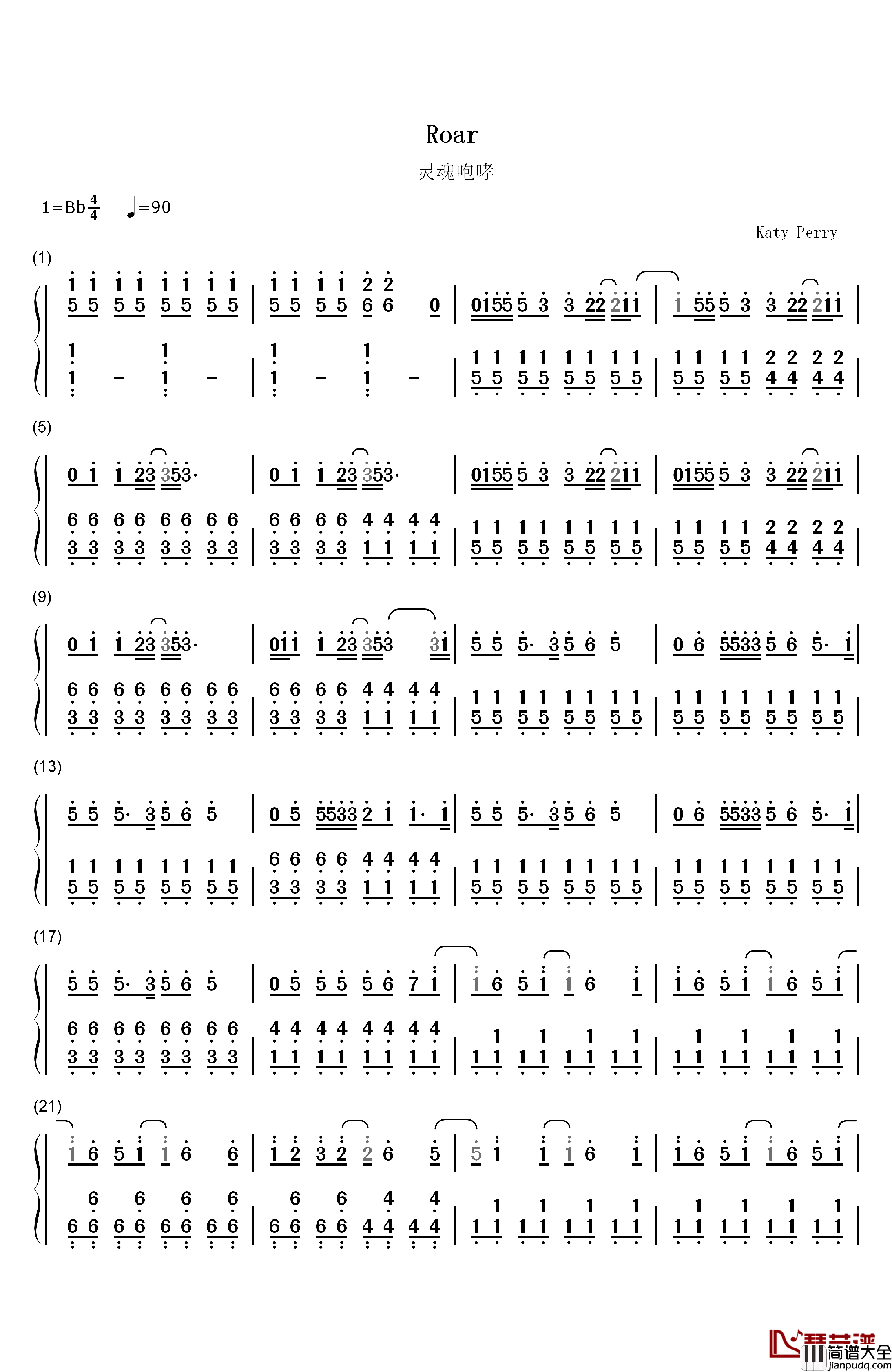 Roar(灵魂咆哮)钢琴简谱_数字双手_Katy_Perry