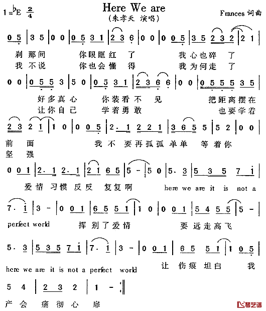 Here_We_are简谱_朱孝天_