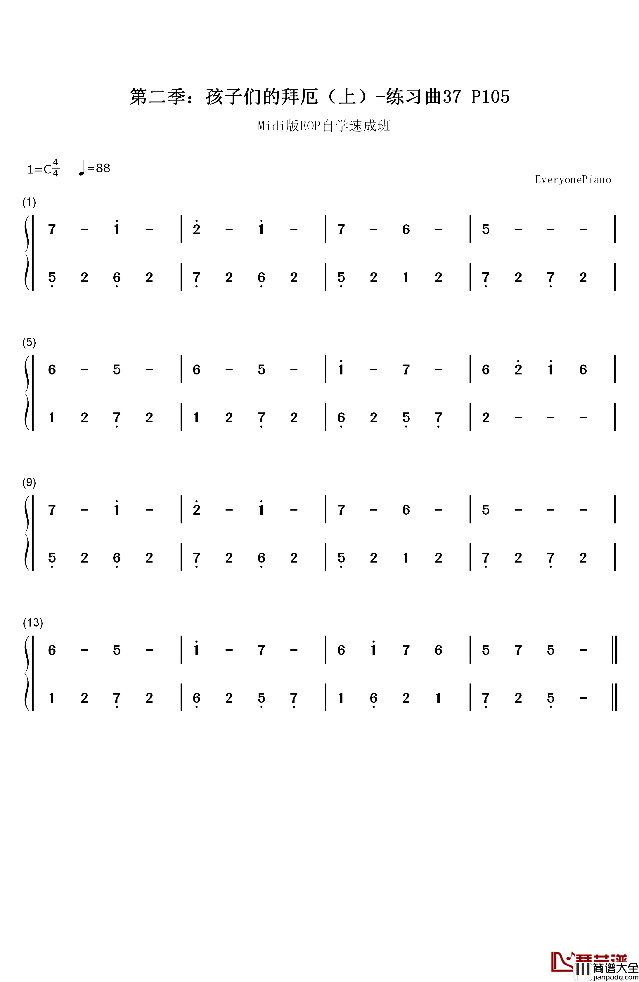 练习曲37钢琴简谱_数字双手