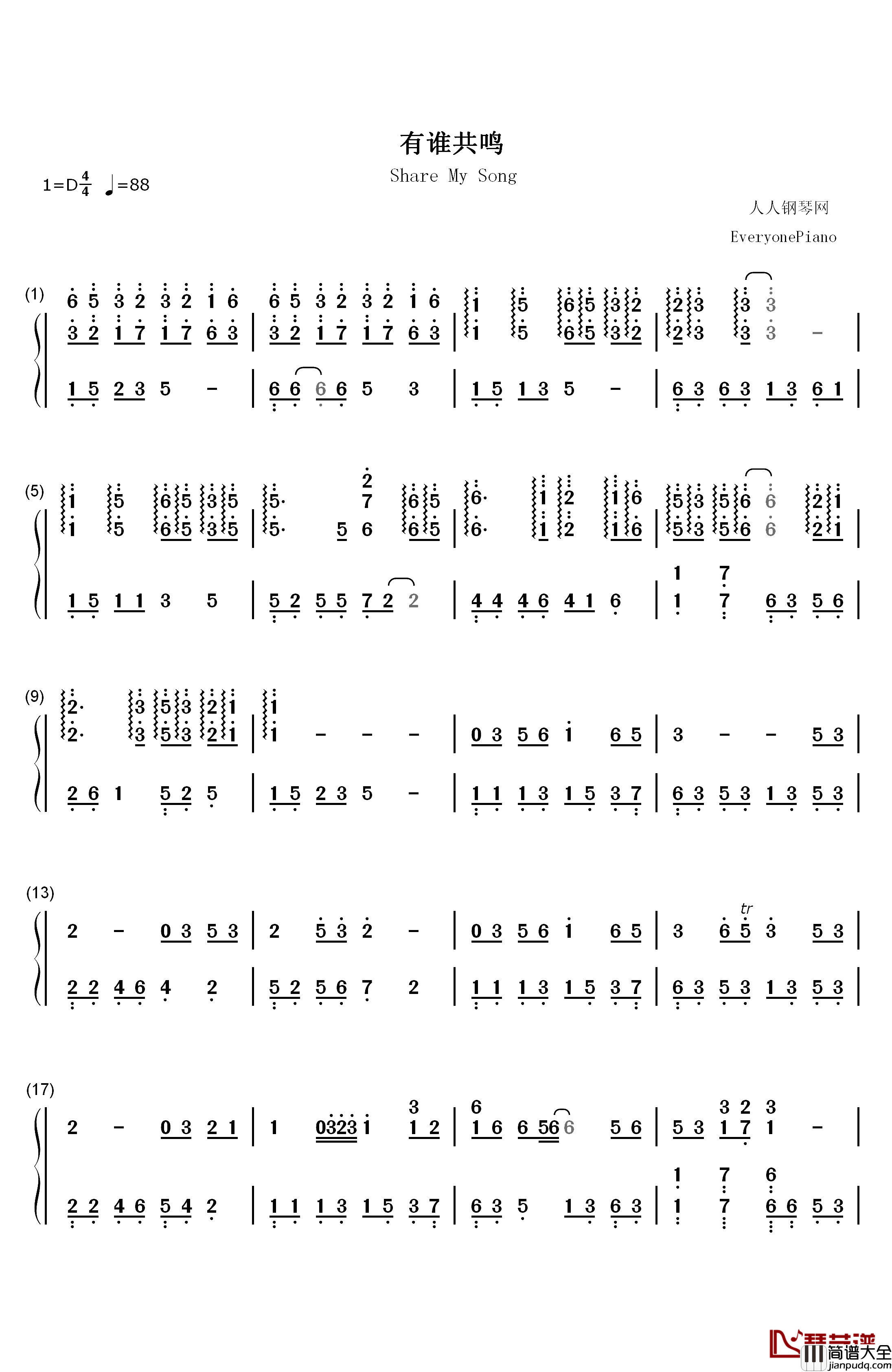 有谁共鸣钢琴简谱_数字双手_张国荣