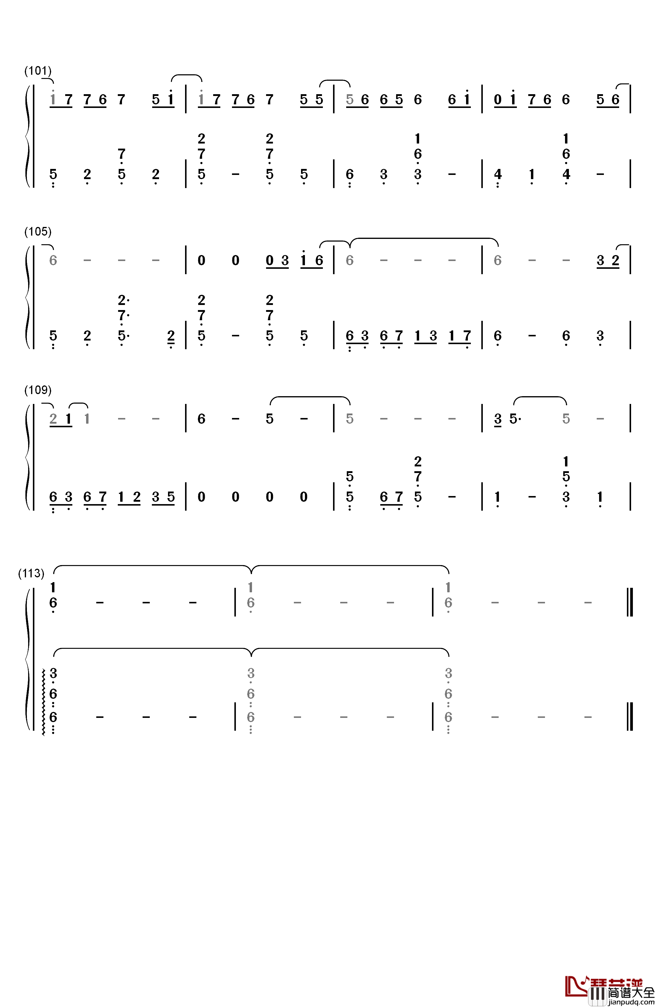 生僻字钢琴简谱_数字双手_陈柯宇