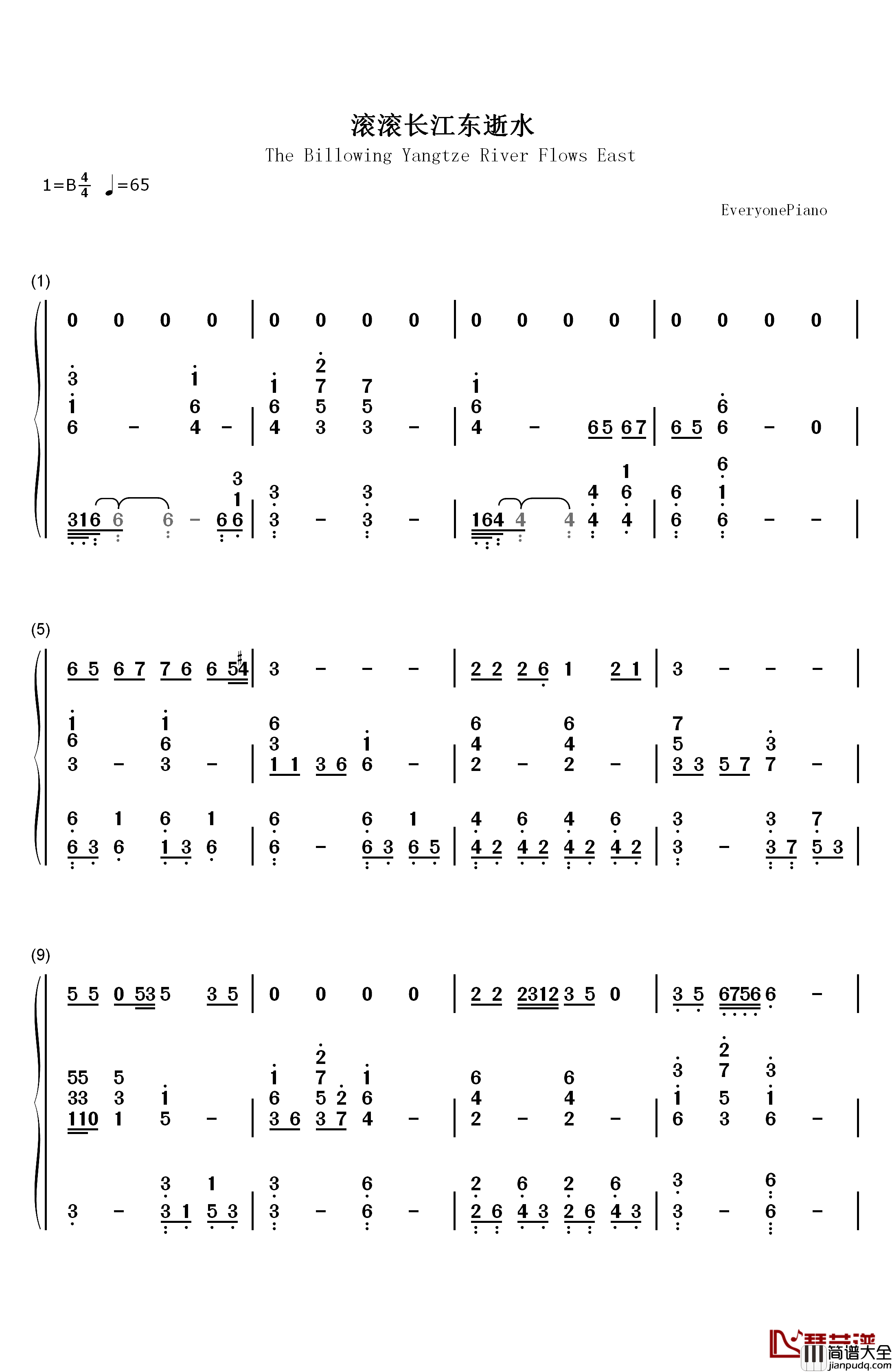 滚滚长江东逝水钢琴简谱_数字双手_杨洪基