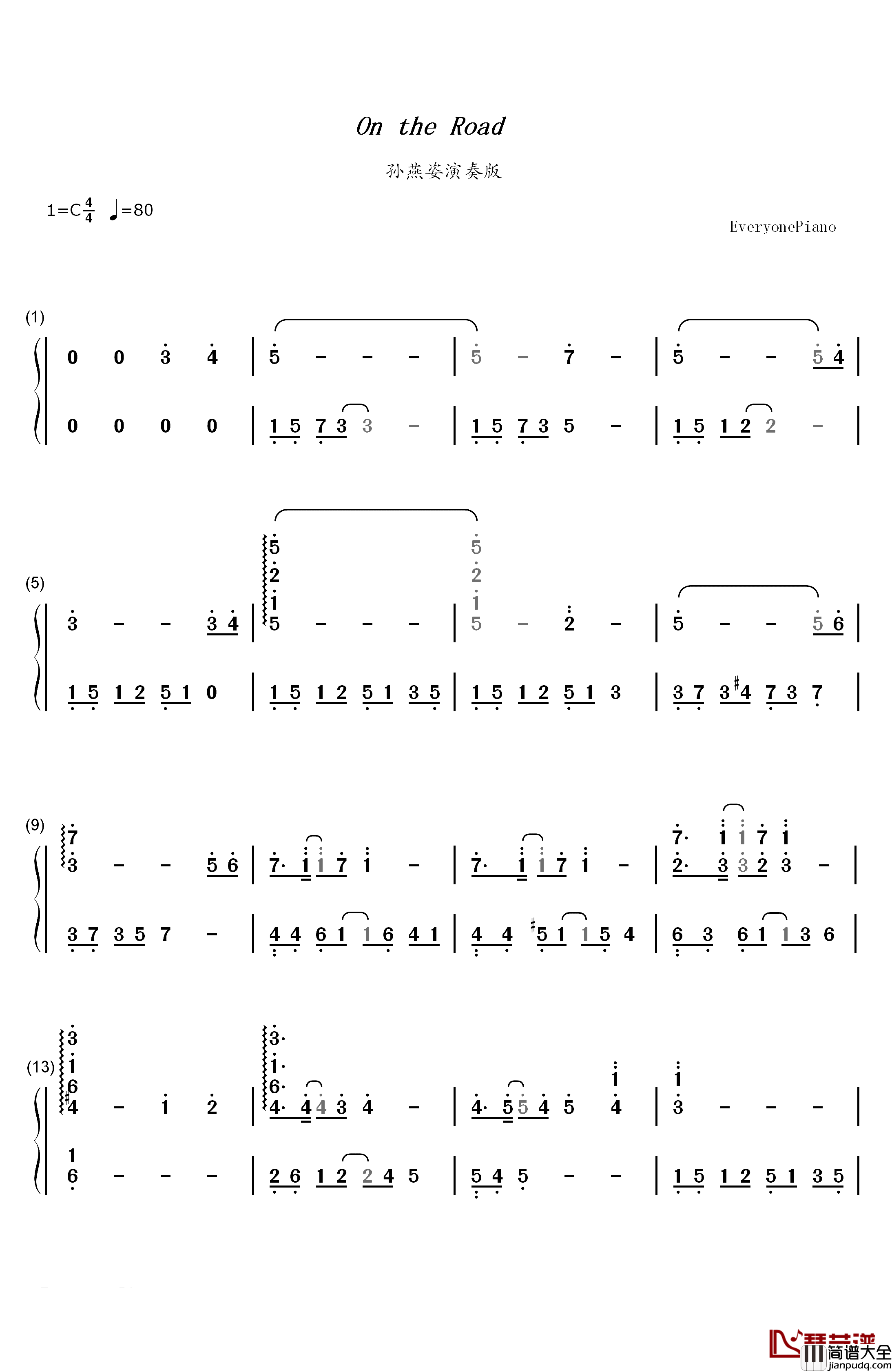On_the_road钢琴简谱_数字双手_孙燕姿