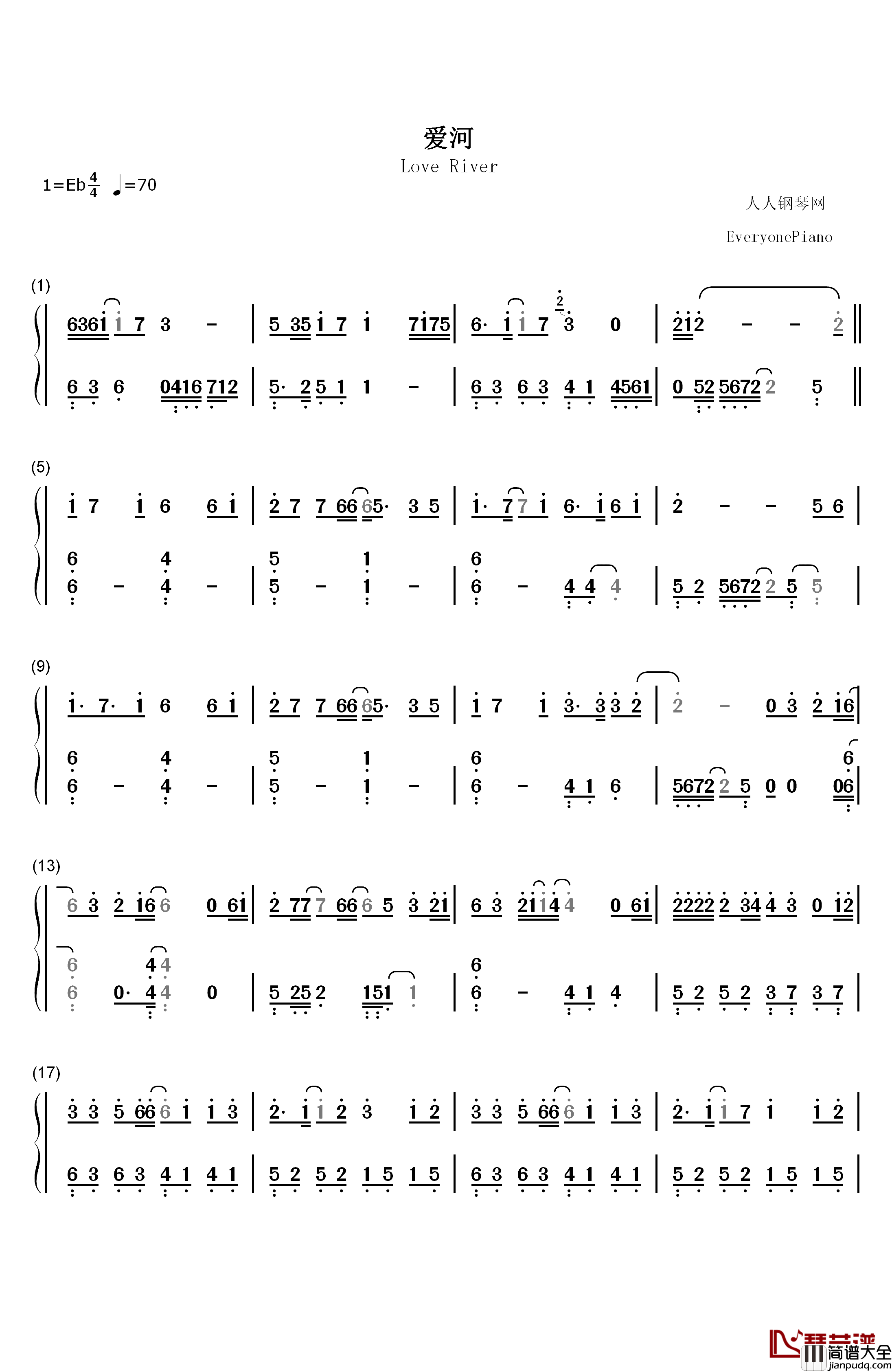 爱河钢琴简谱_数字双手_神马乐队