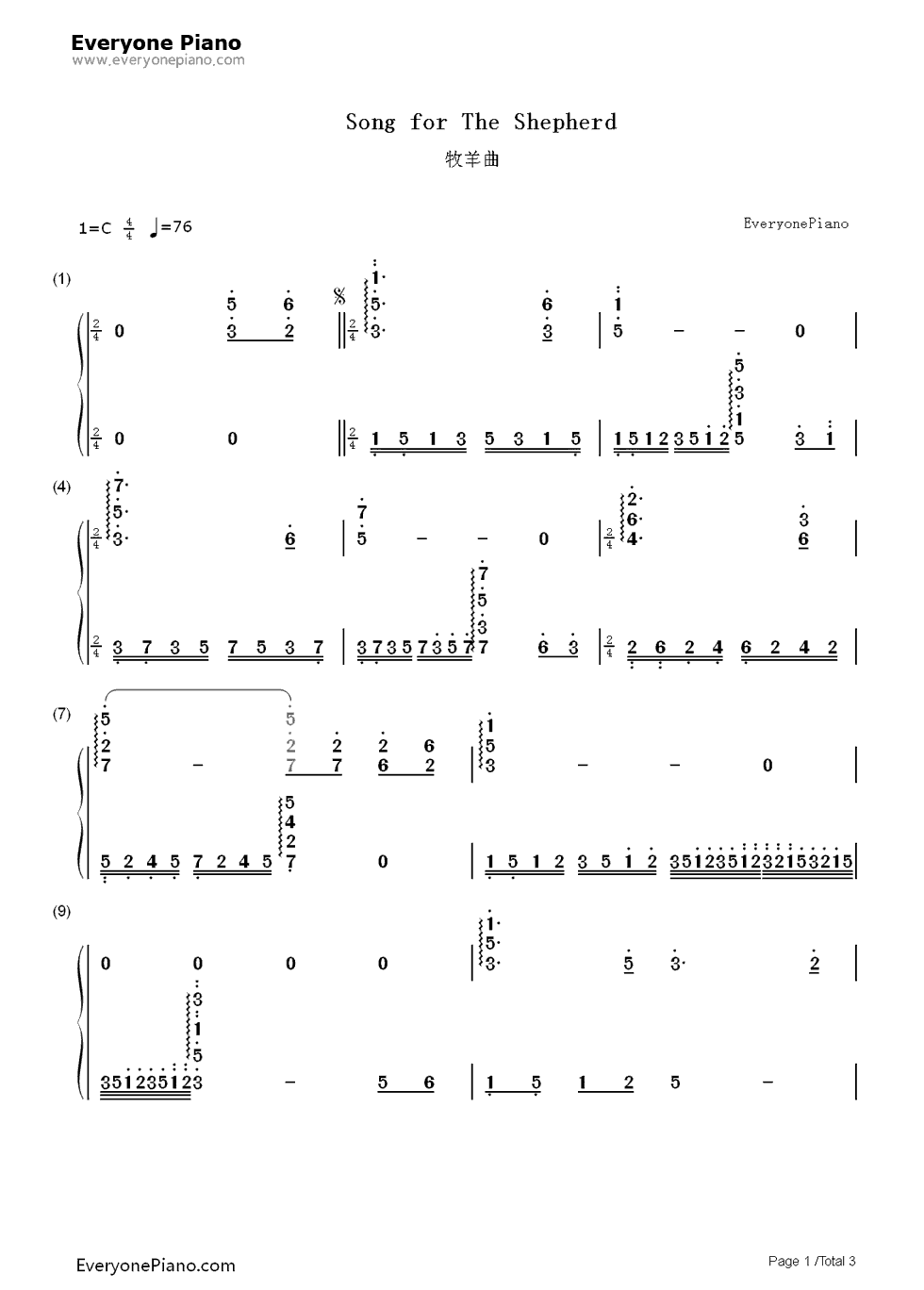_牧羊曲_钢琴简谱_数字双手_郑绪岚