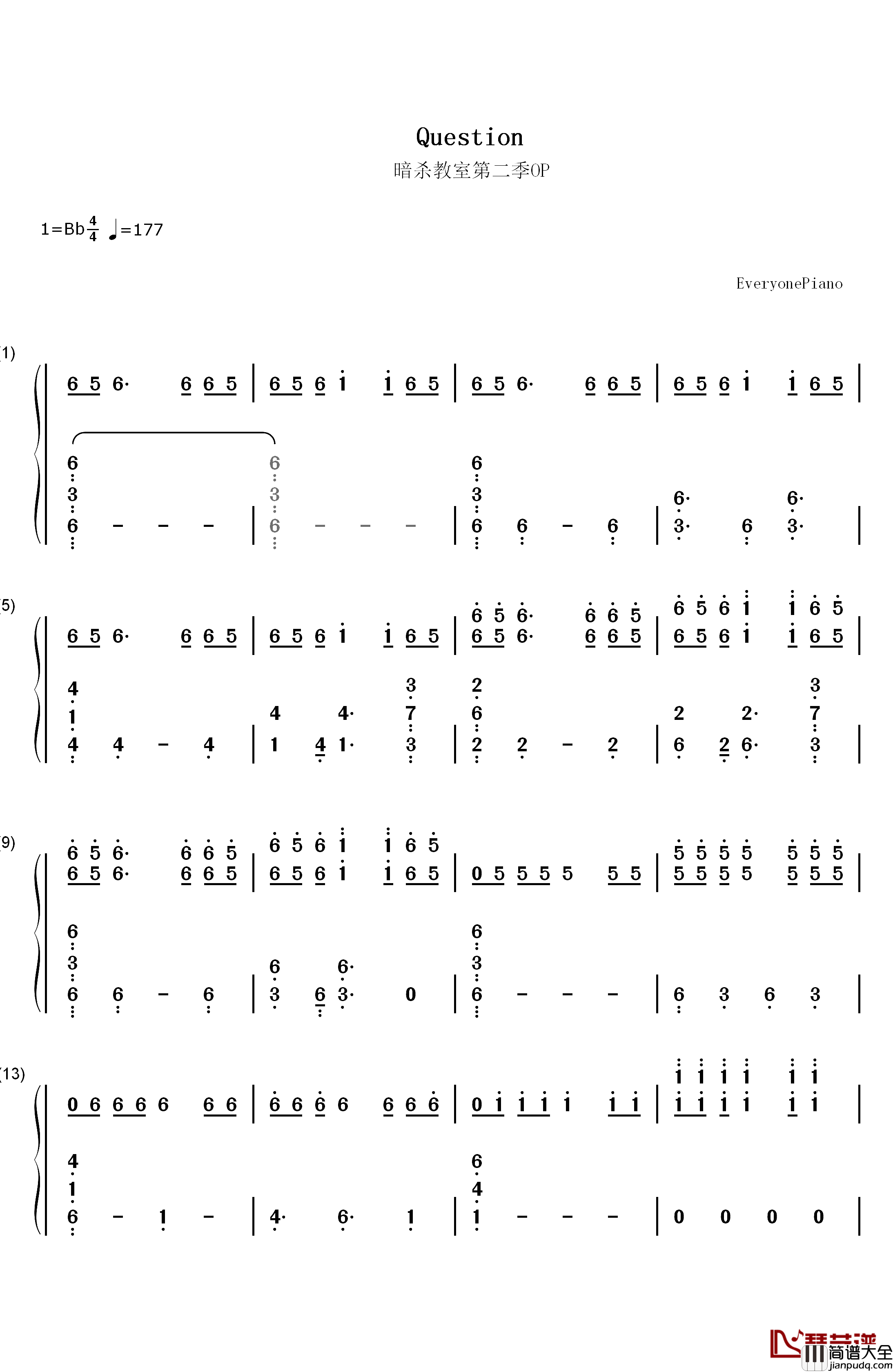 Question钢琴简谱_数字双手_3年E班歌曲担当