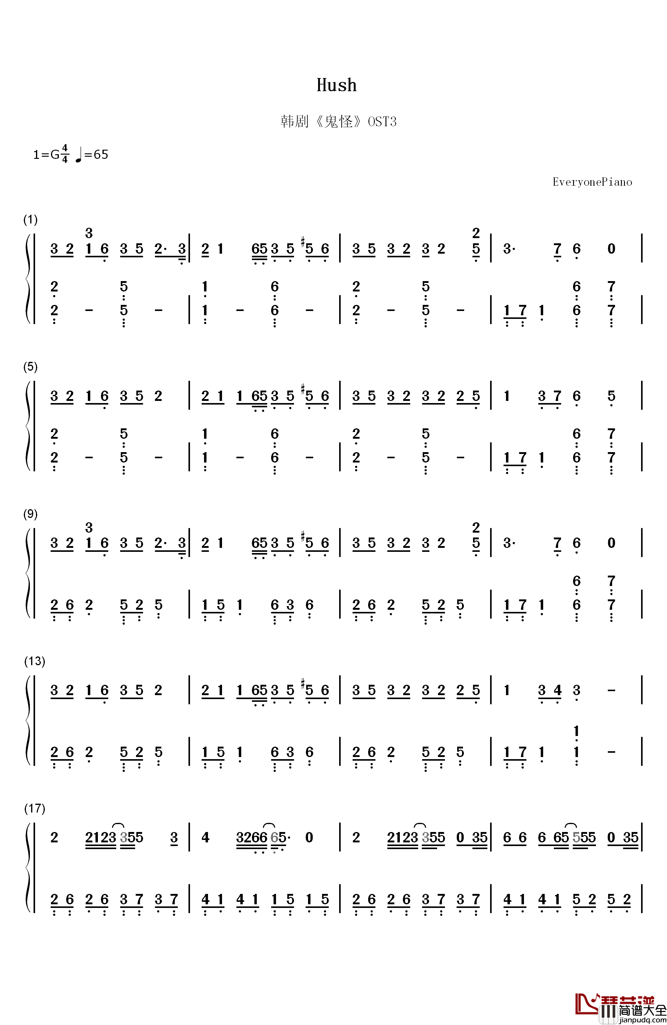 Hush钢琴简谱_数字双手_Lasse_Lindh