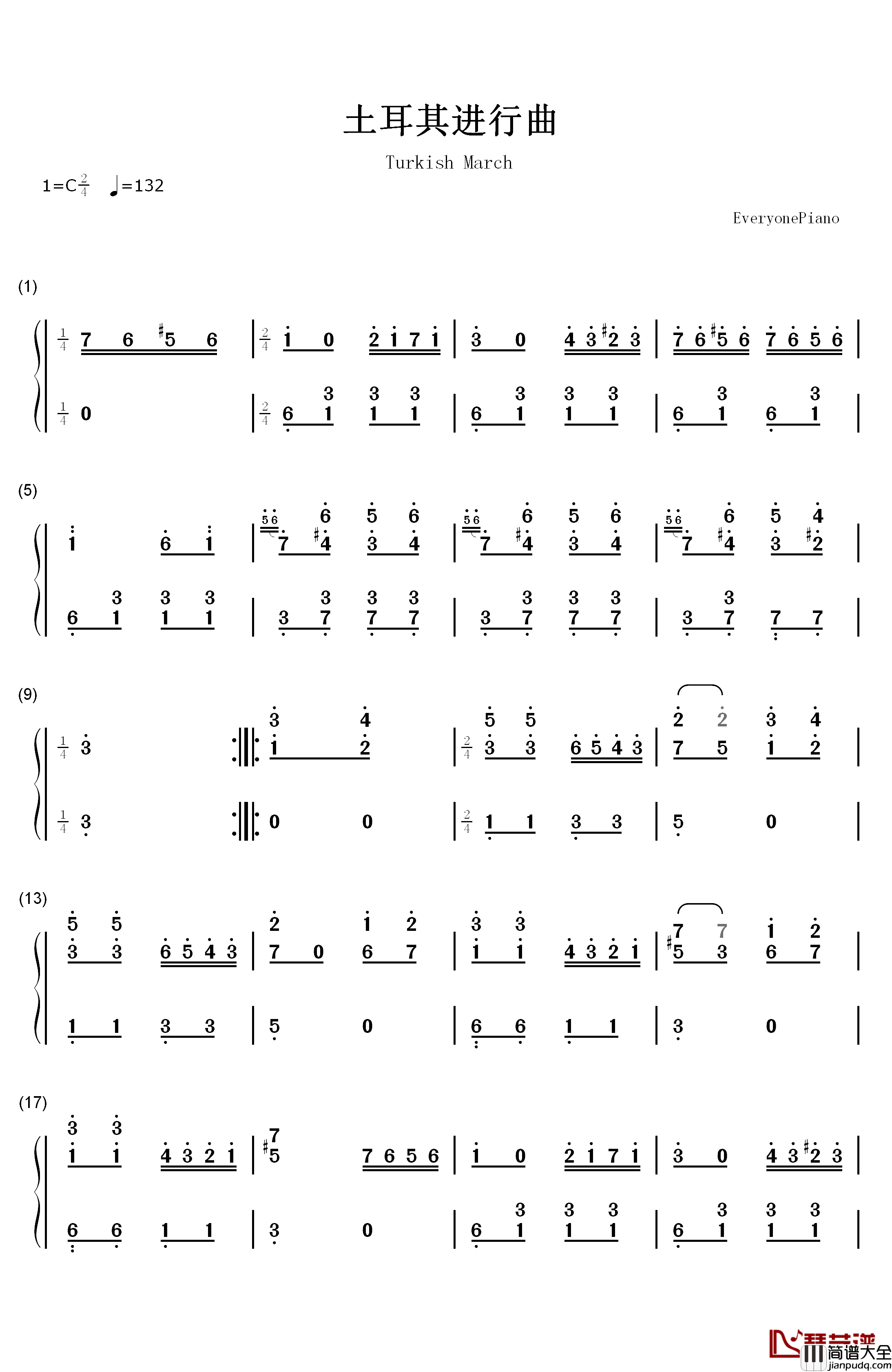 土耳其进行曲钢琴简谱_数字双手_莫扎特__Mozart
