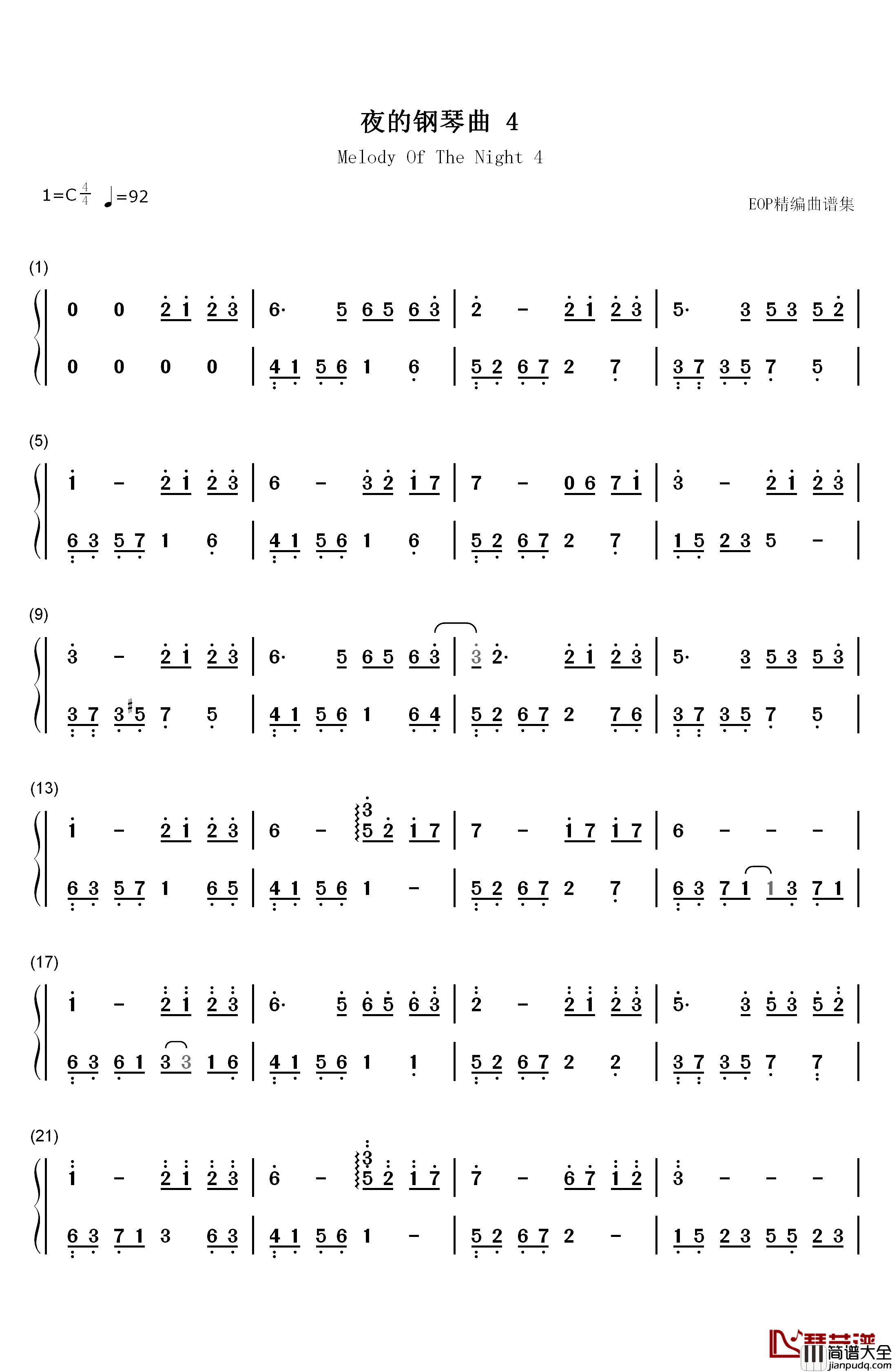 夜的钢琴曲_4钢琴简谱_数字双手_石进
