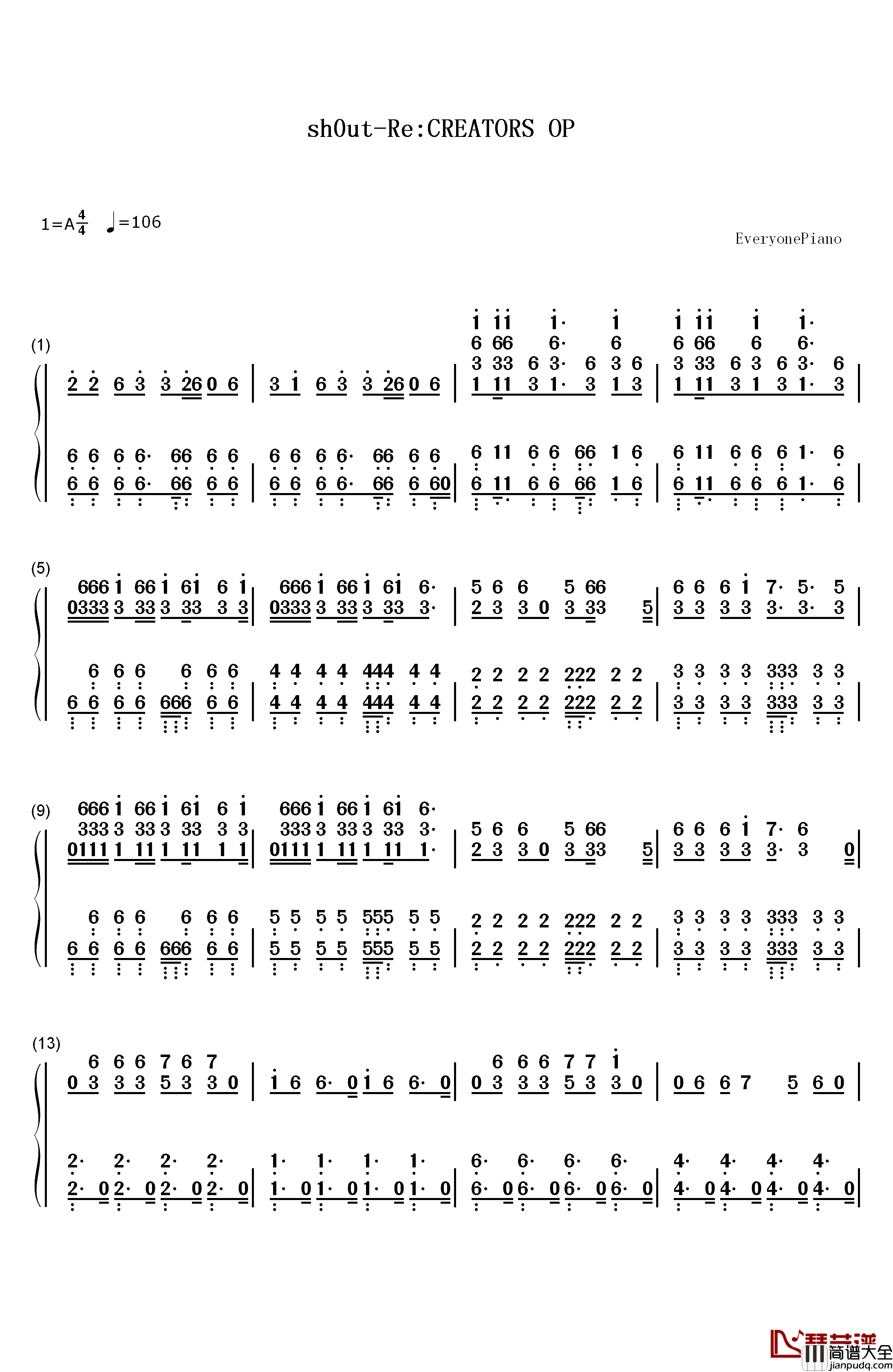 sh0ut钢琴简谱_数字双手_SawanoHiroyuki[nZk]:Tielle_&_Gemie