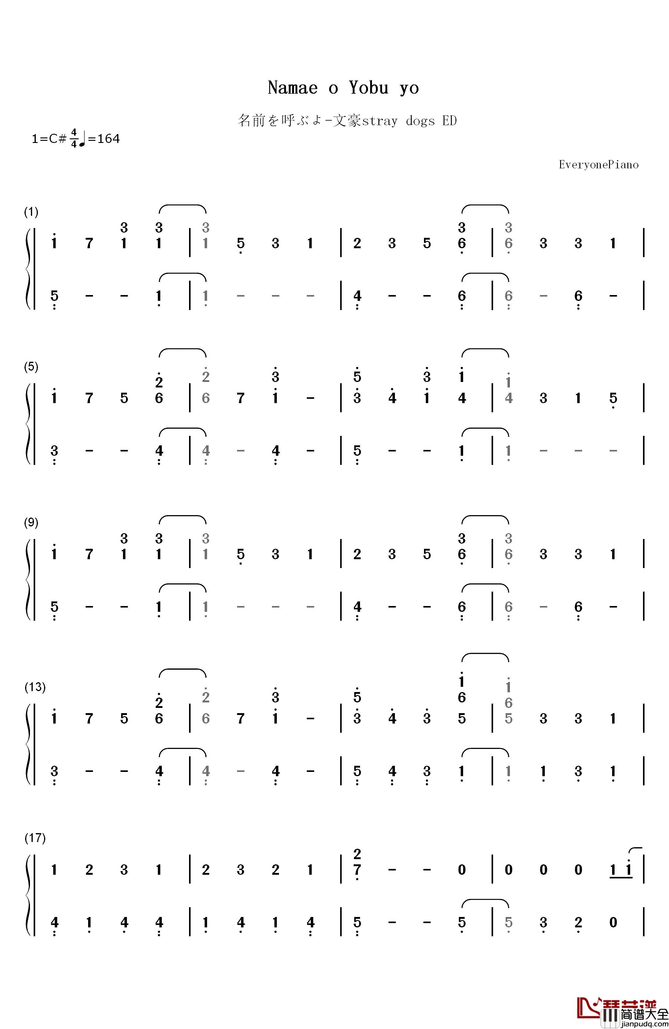 名前を呼ぶよ钢琴简谱_数字双手_Luck_Life