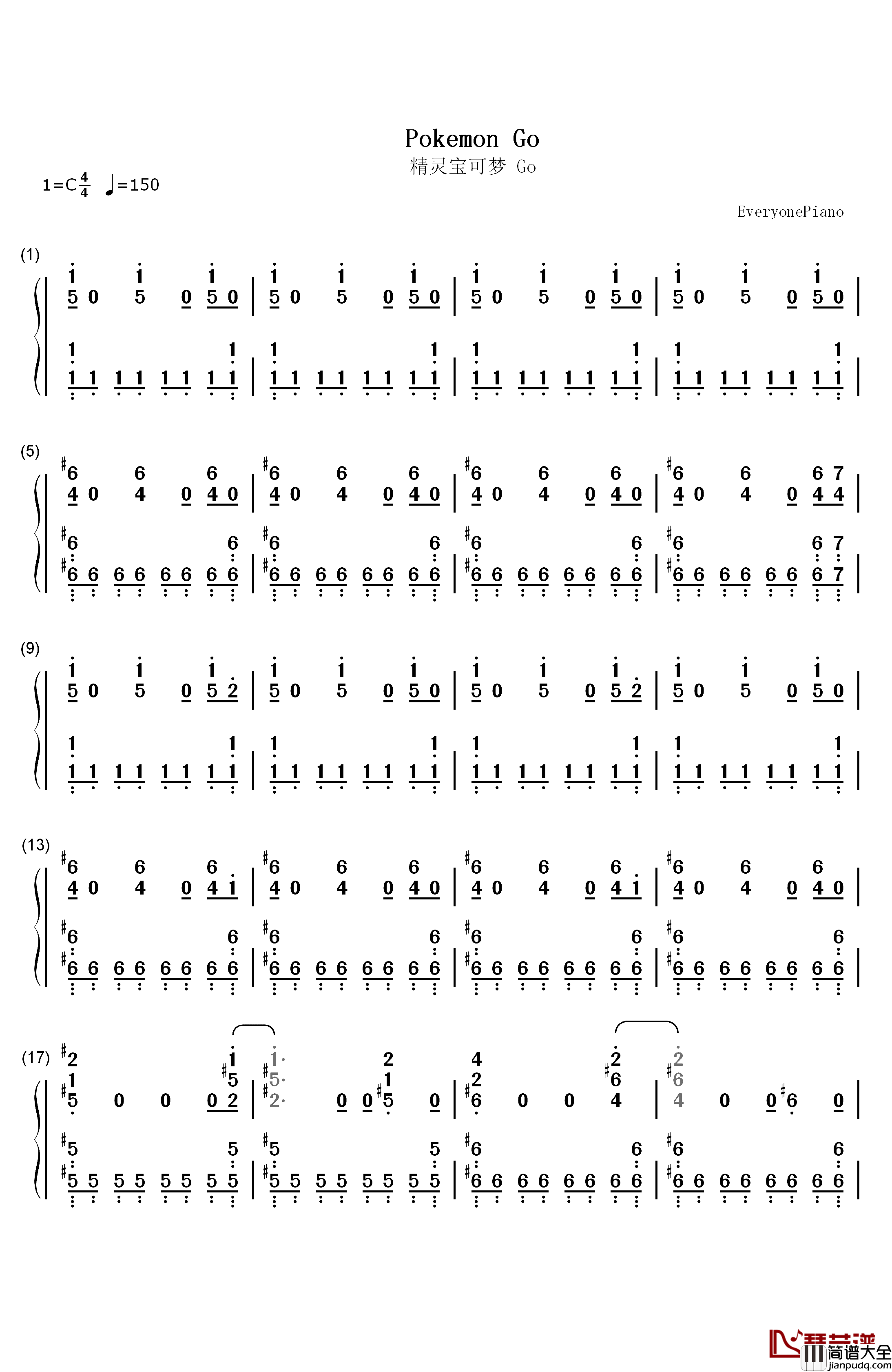 精灵宝可梦GO钢琴简谱_数字双手_任天堂公司