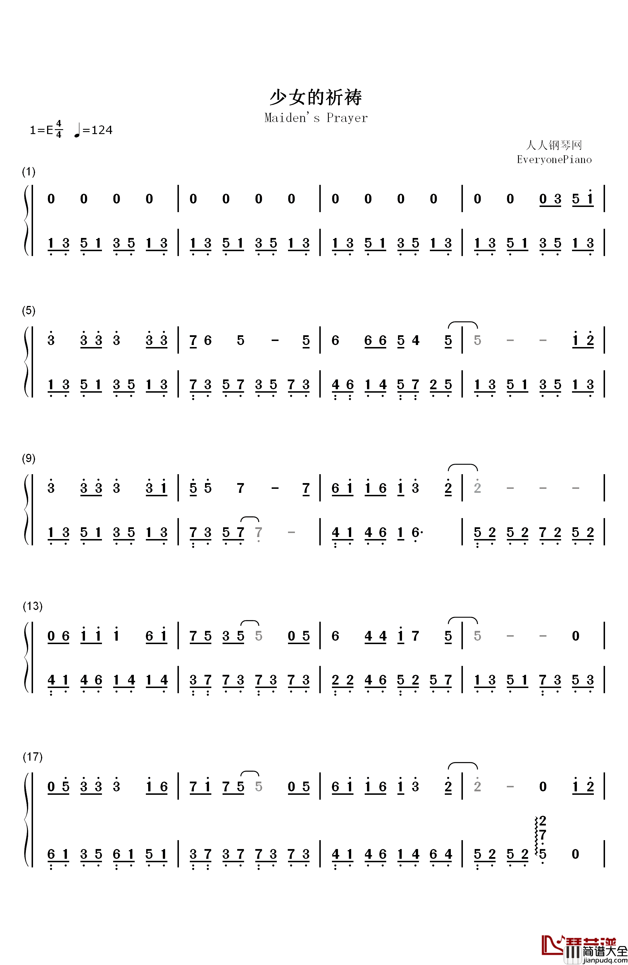 少女的祈祷钢琴简谱_数字双手_杨千嬅