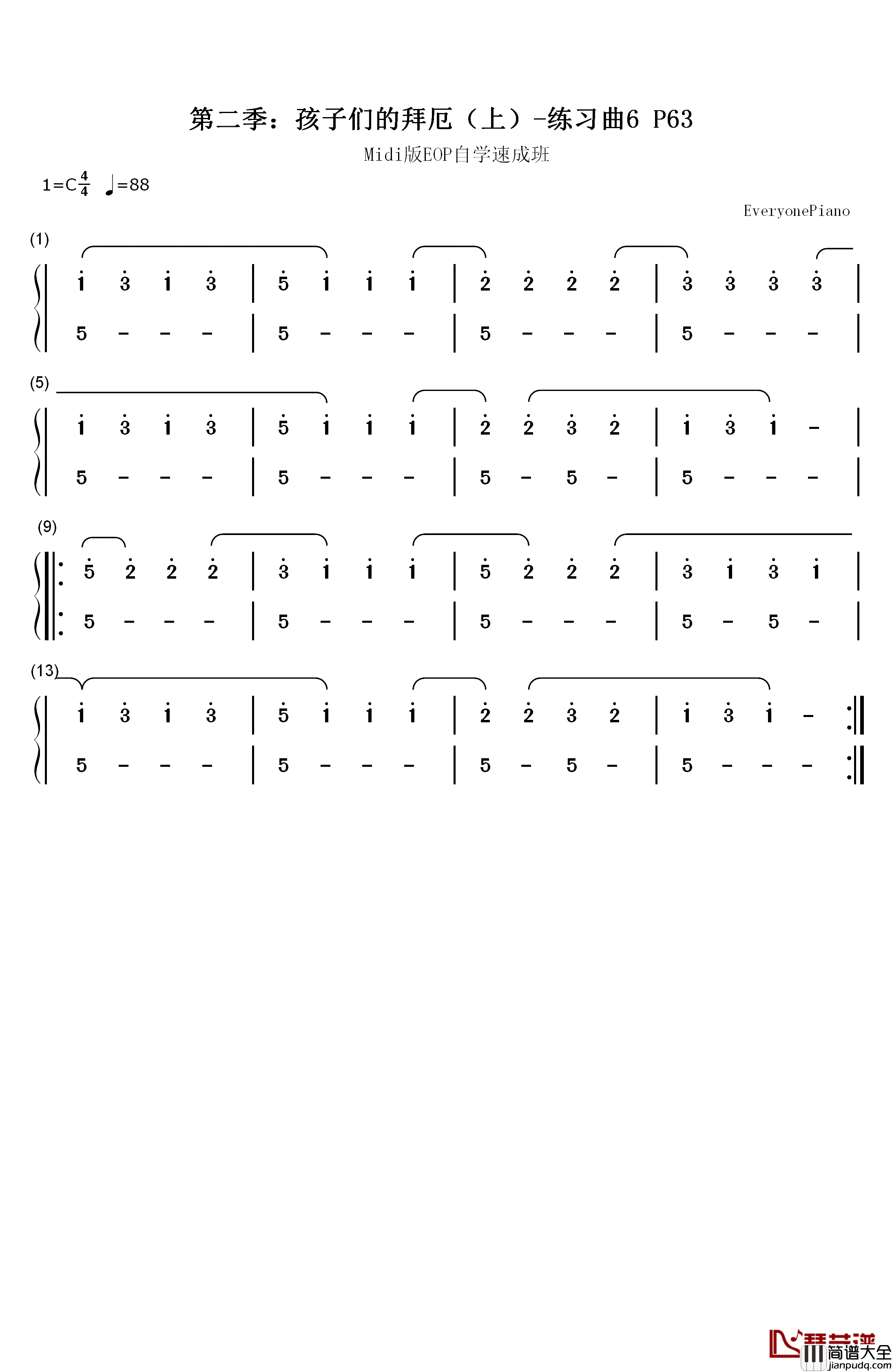练习曲6钢琴简谱_数字双手_EOP团队
