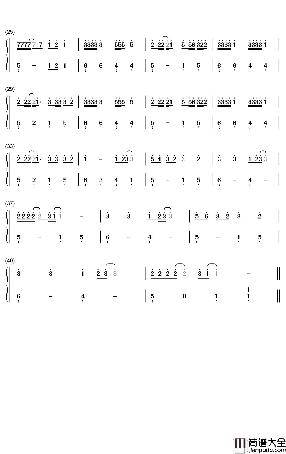 欧若拉钢琴简谱_数字双手_张韶涵