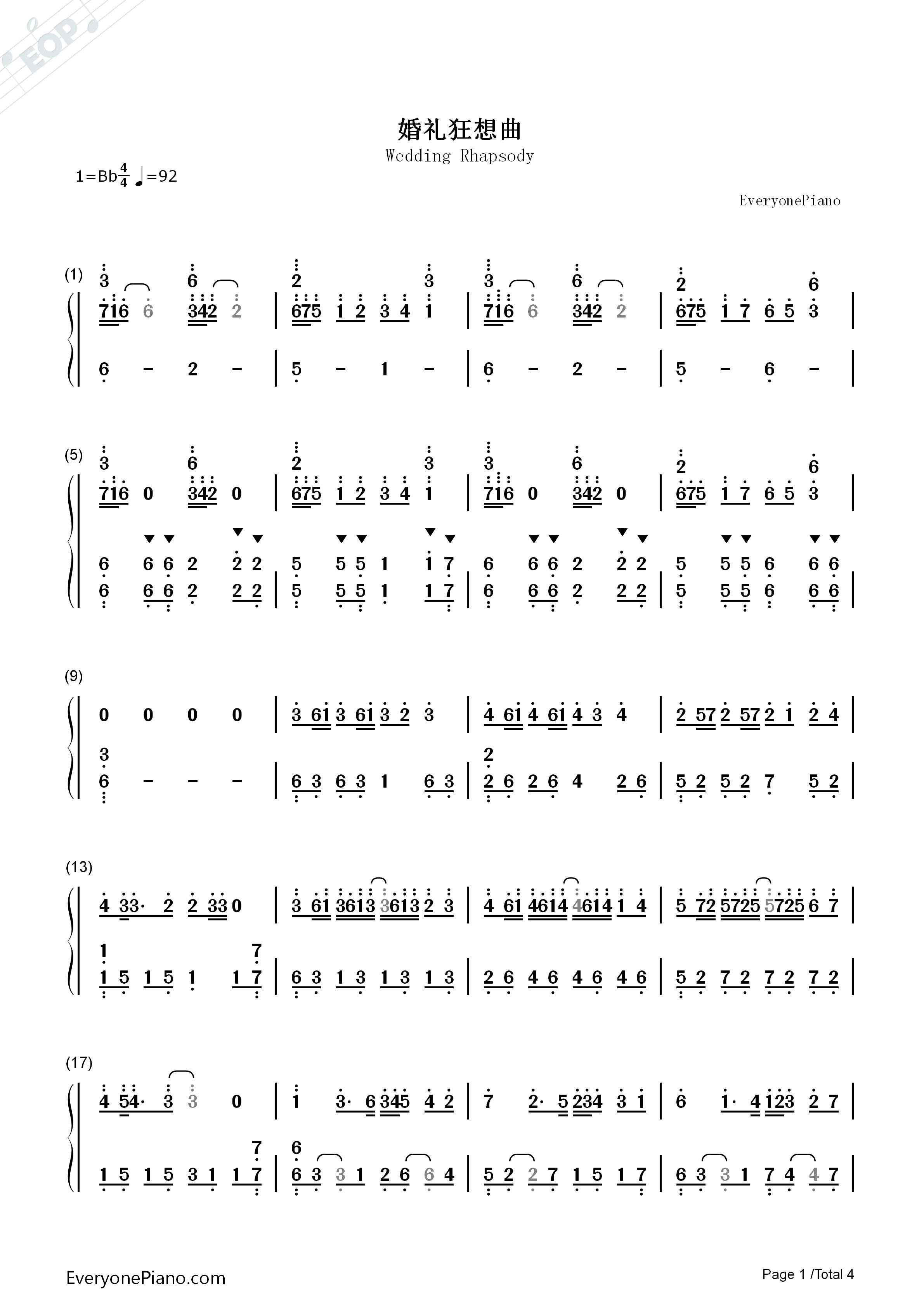 婚礼狂想曲钢琴简谱_未知演唱