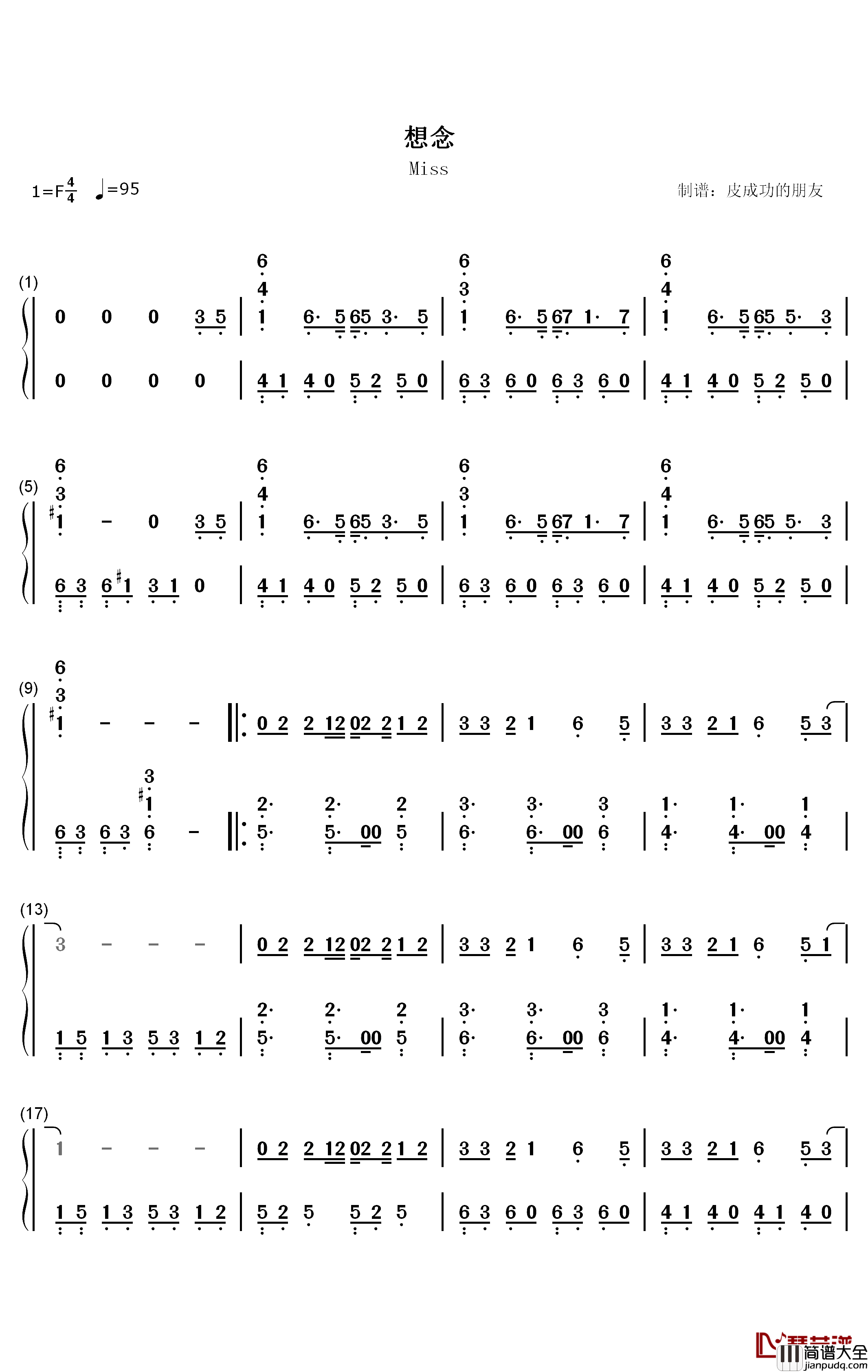 想念钢琴简谱_数字双手_梁博