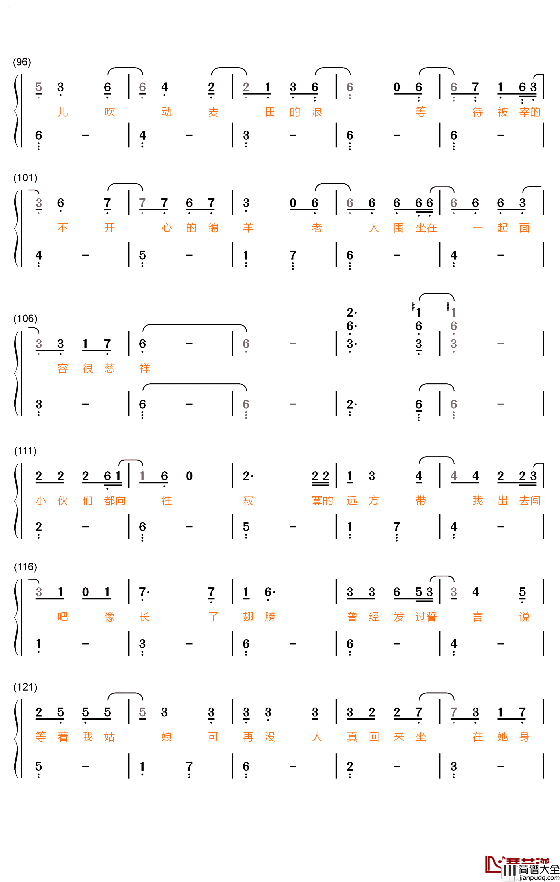 春天的17个瞬间钢琴简谱_数字双手_徐大乐