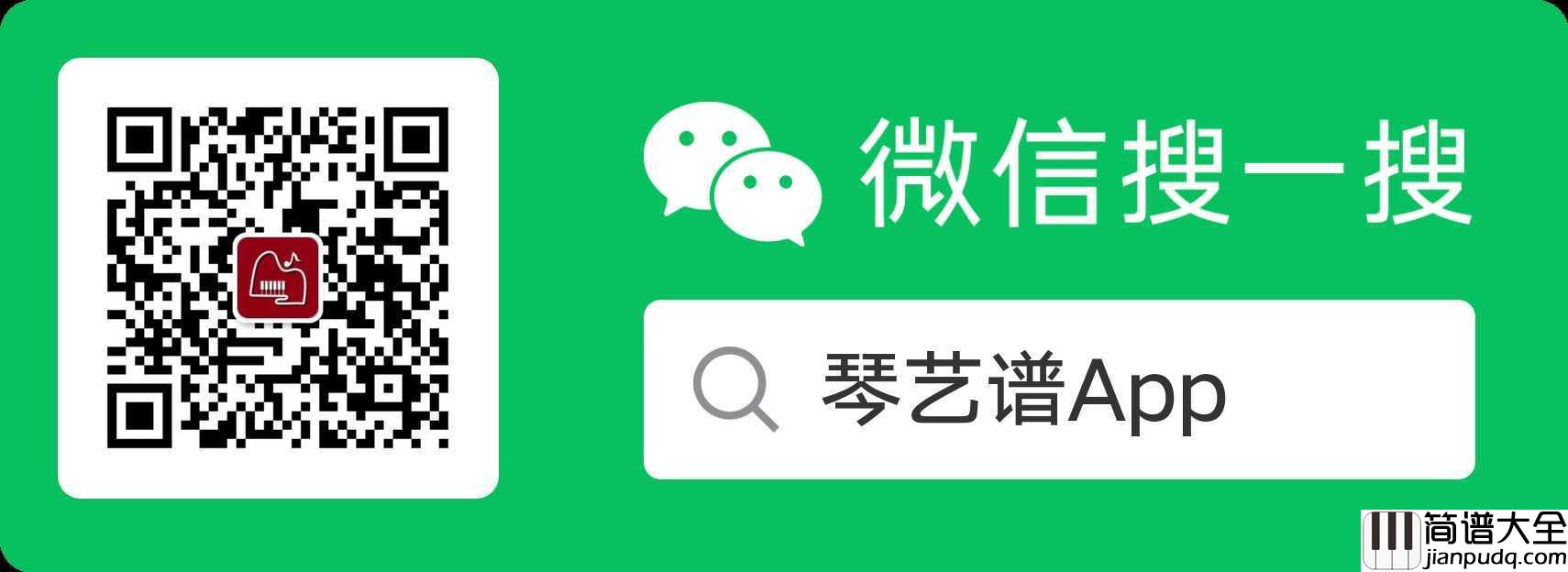剩单节简谱-庄心妍歌曲-独行侠曲谱