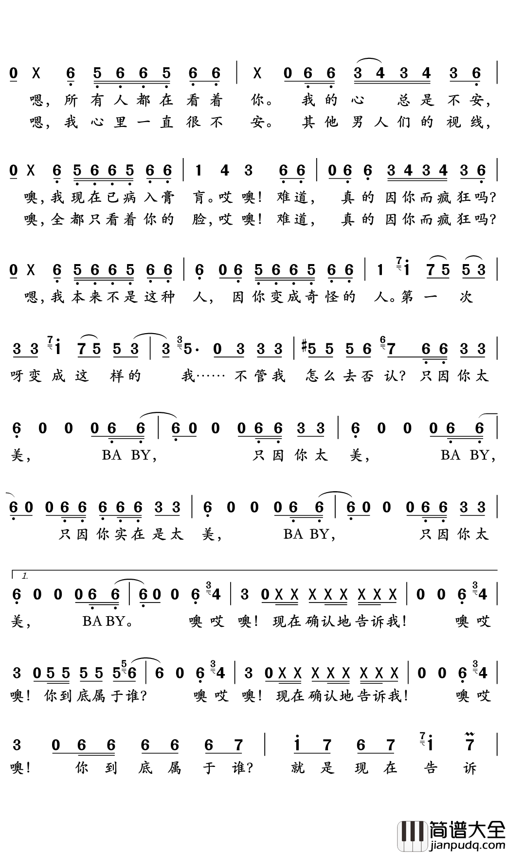 只因你太美简谱(歌词)_S_WIN/蔡徐坤演唱_陈洲宏记谱