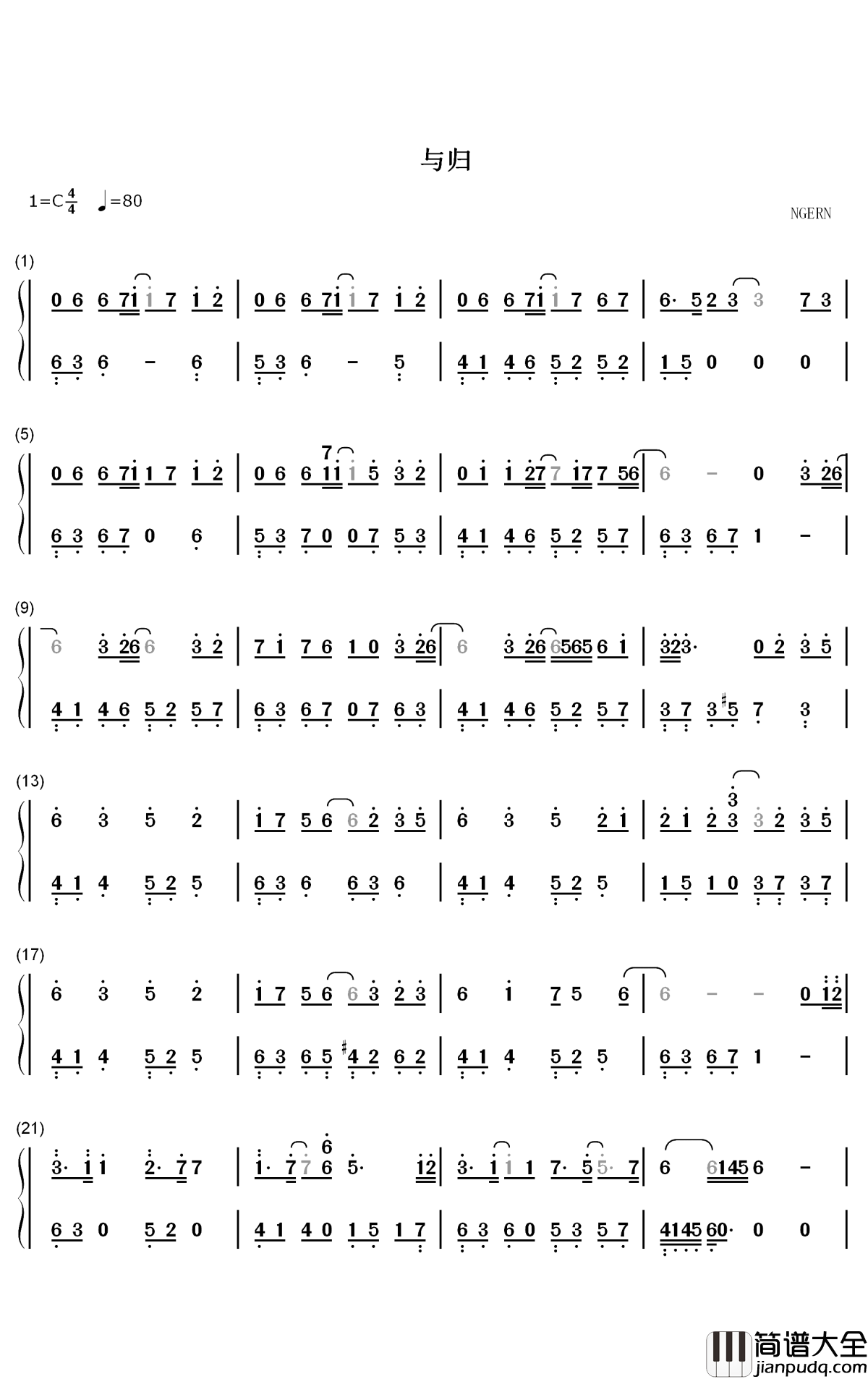 与归钢琴简谱_数字双手_南风ZJN