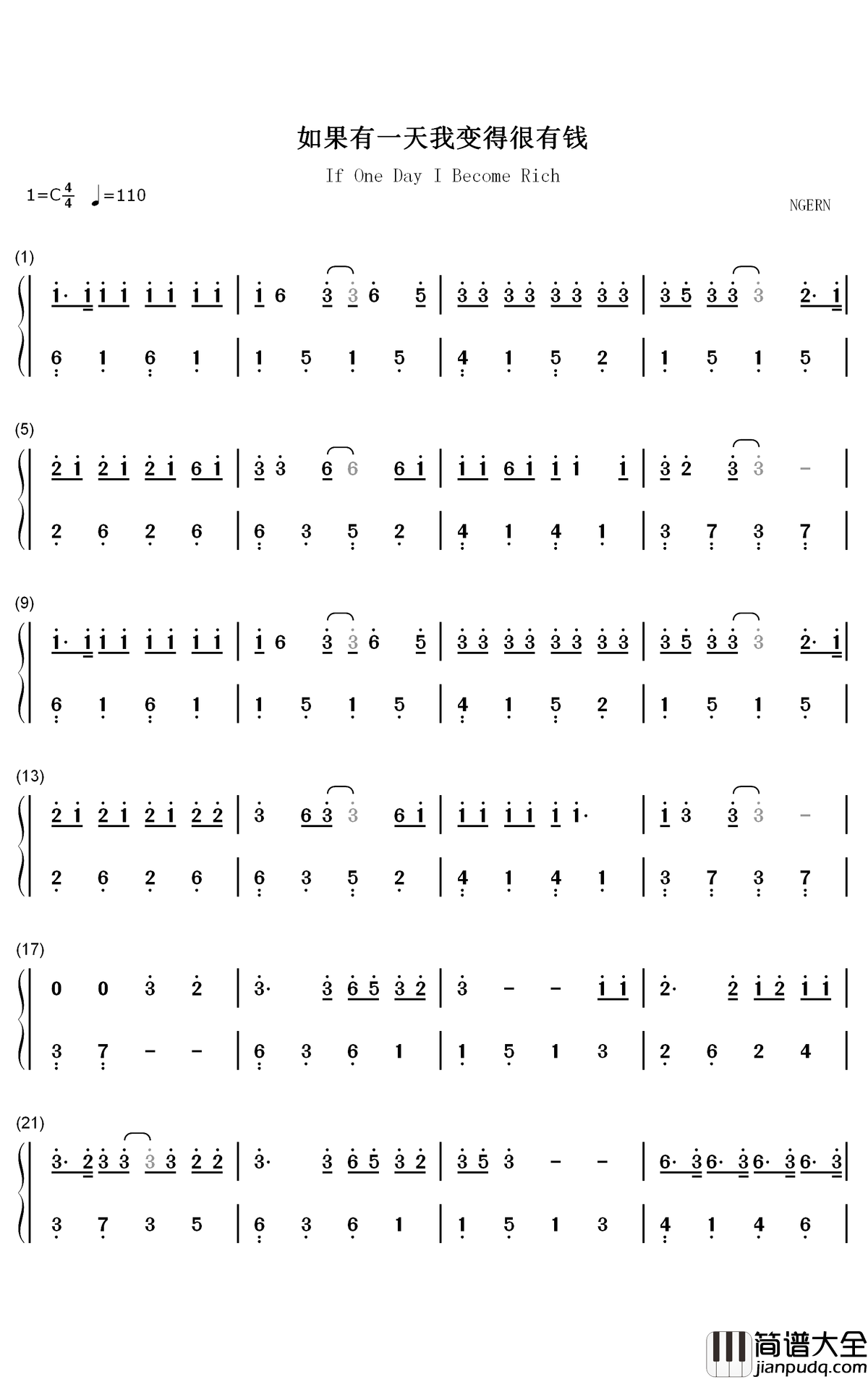 如果有一天我变得很有钱钢琴简谱_数字双手_毛不易