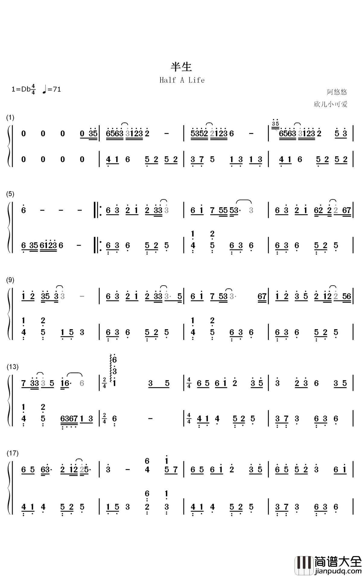 半生钢琴简谱_数字双手_阿悠悠