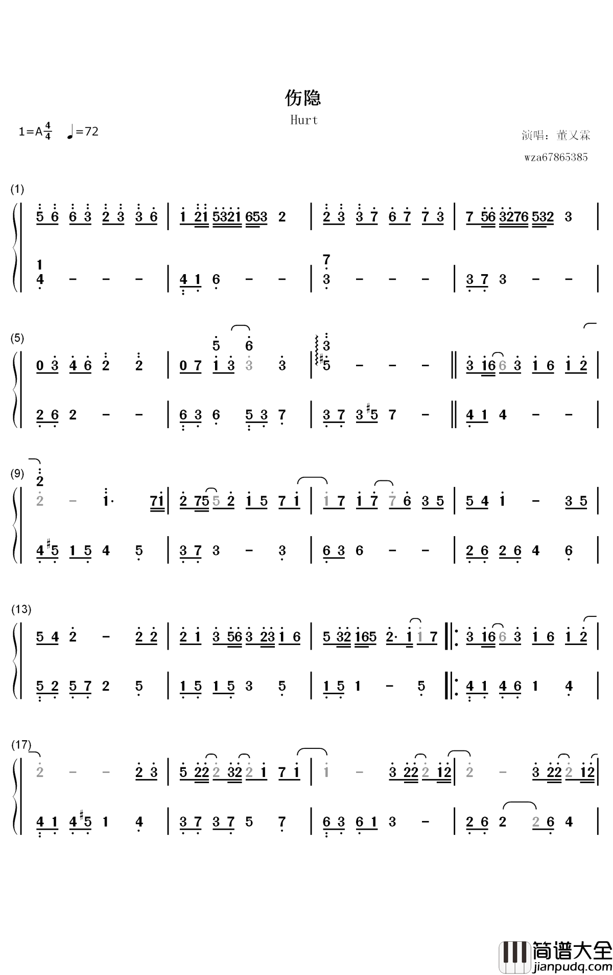 伤隐钢琴简谱_董又霖歌曲_数字双手曲谱
