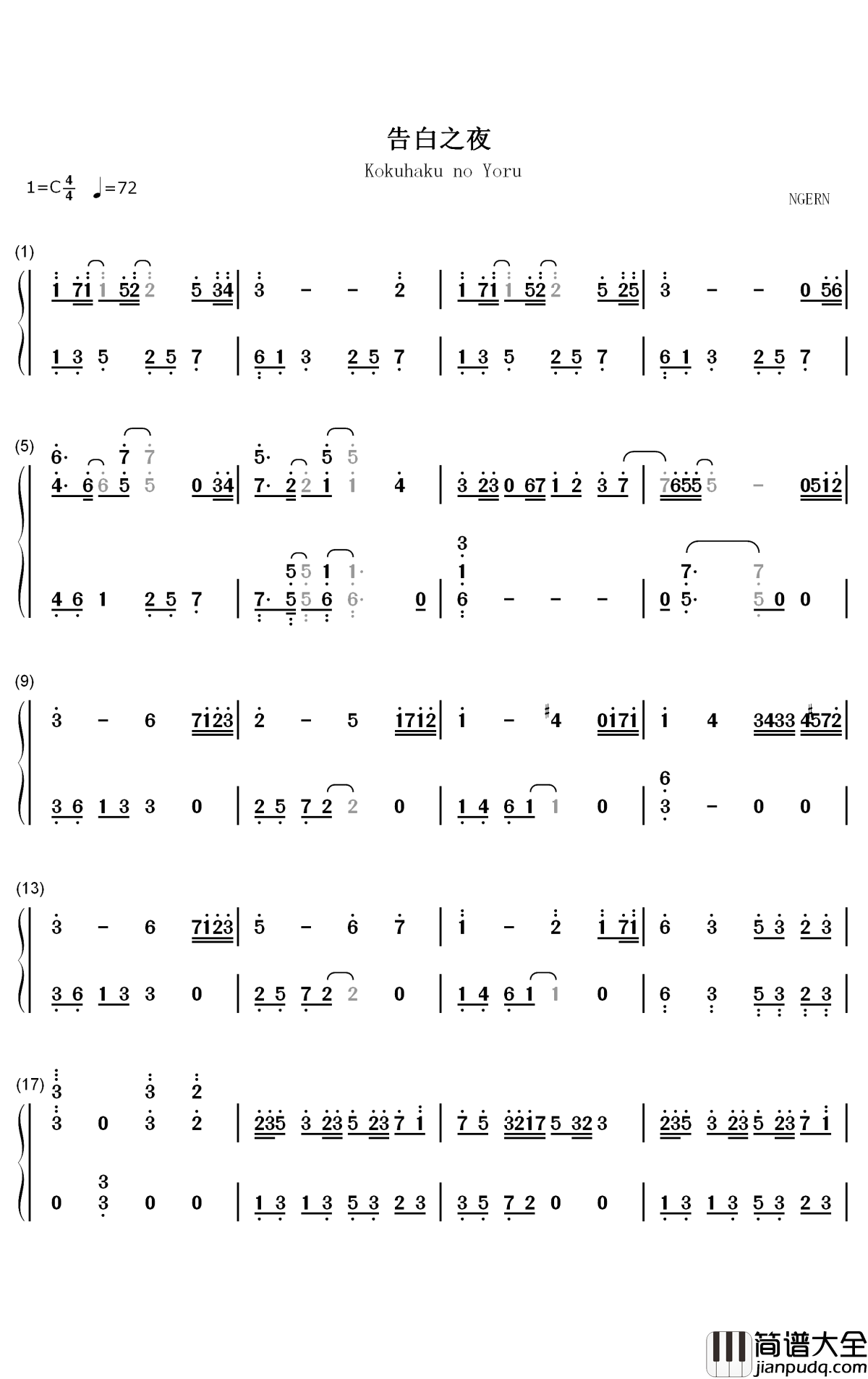 告白之夜钢琴简谱_数字双手__AYASA