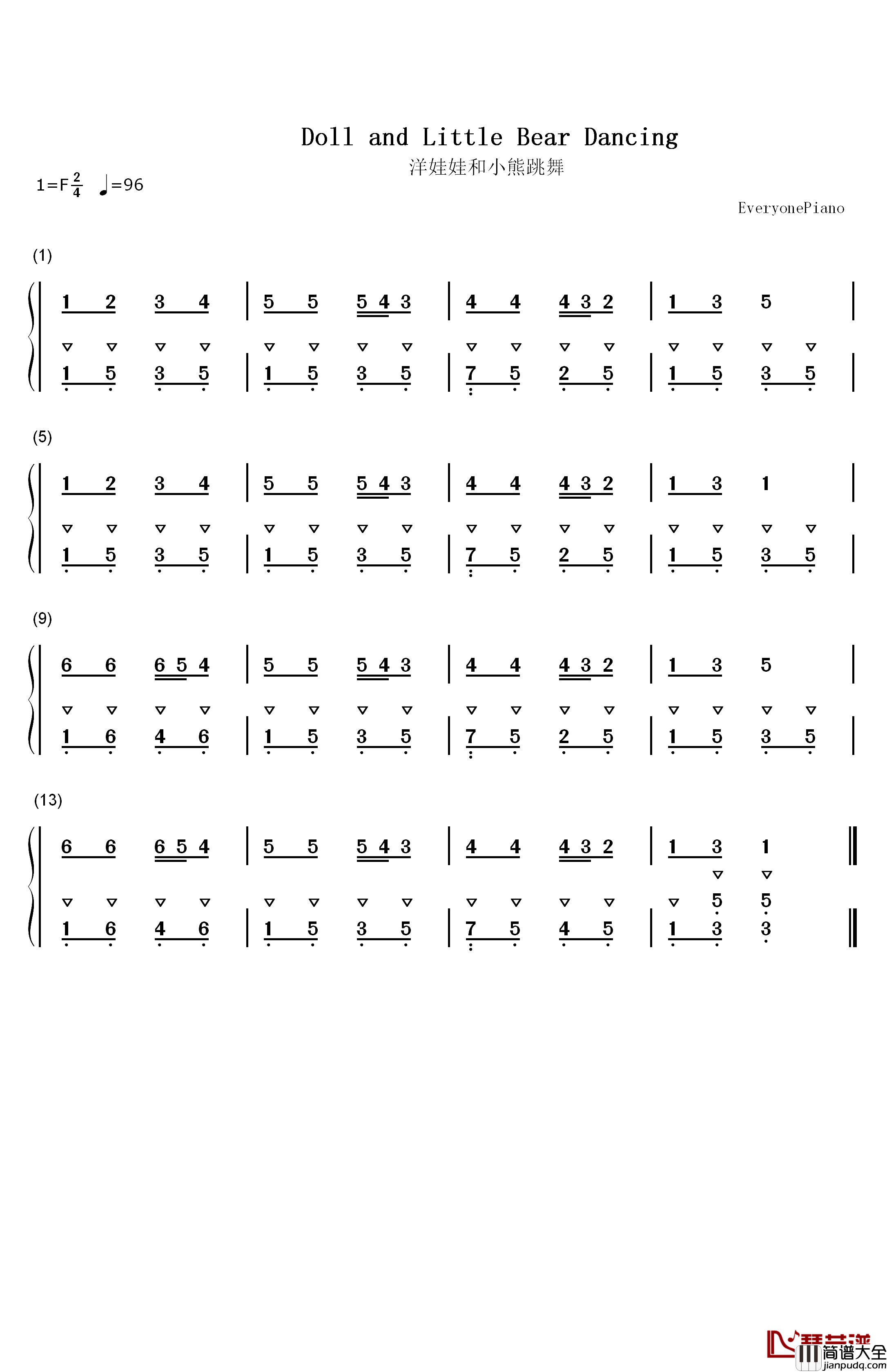 洋娃娃和小熊跳舞钢琴简谱_数字双手_小蓓蕾组合