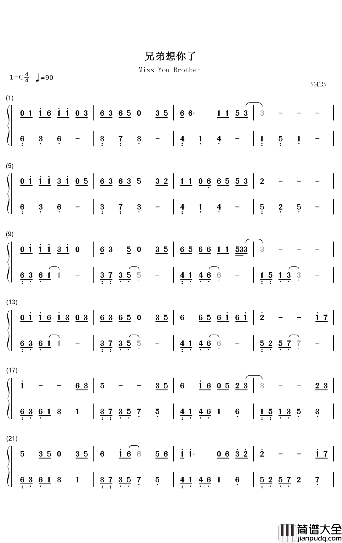 兄弟想你了钢琴简谱_数字双手_姜鹏