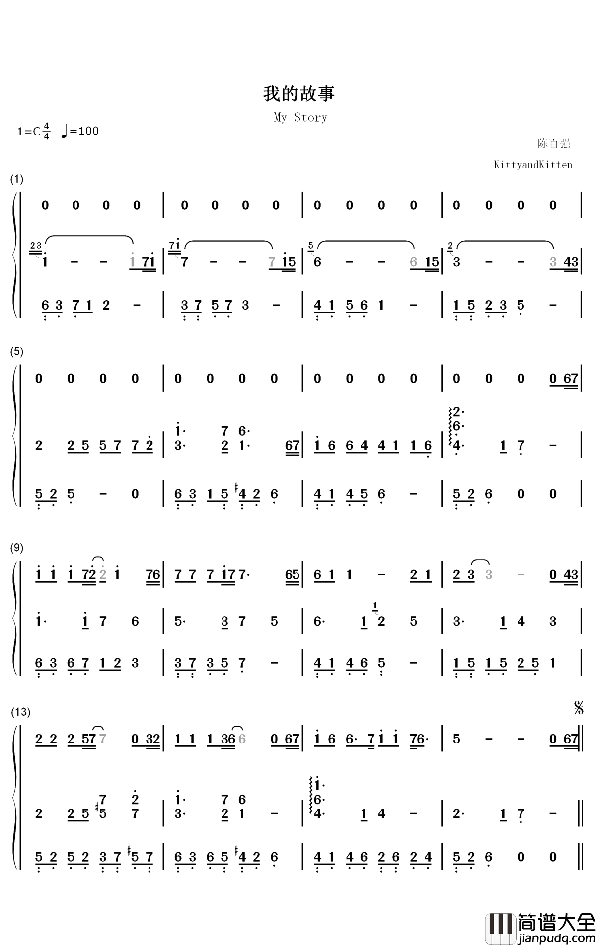 我的故事钢琴简谱_数字双手_陈百强