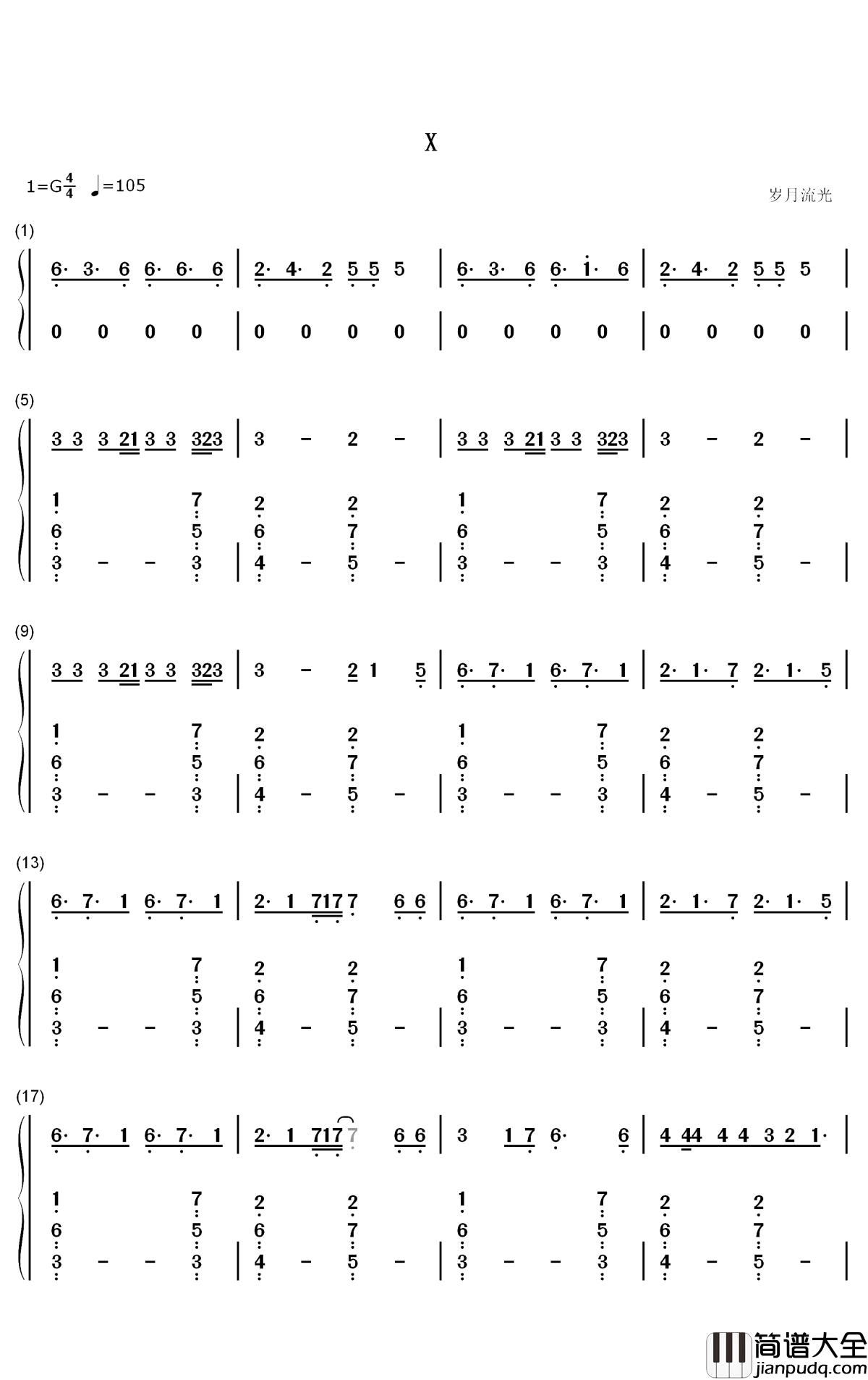 X钢琴简谱_数字双手_Jonas_Brothers_Karol_G