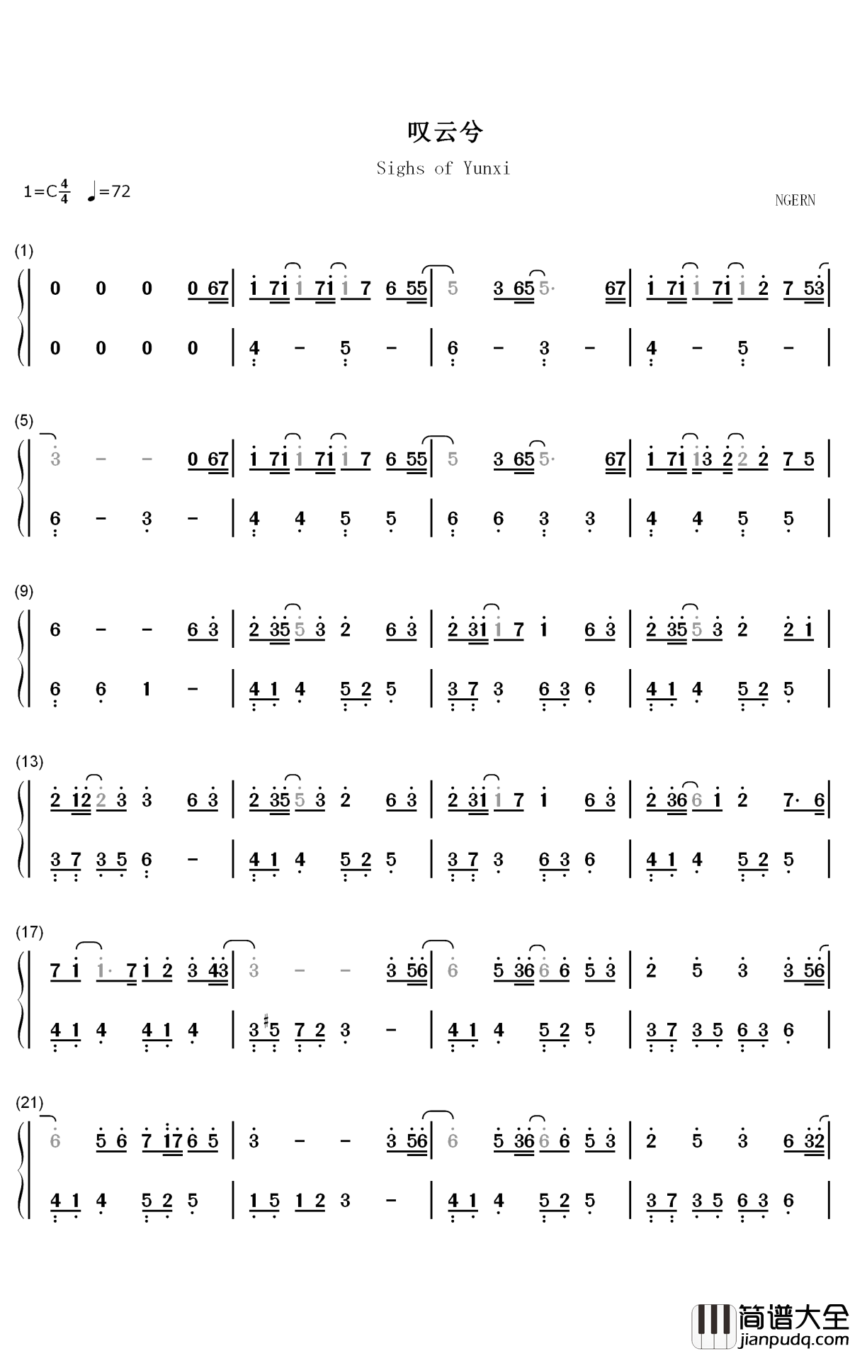 叹云兮钢琴简谱_数字双手_鞠婧祎