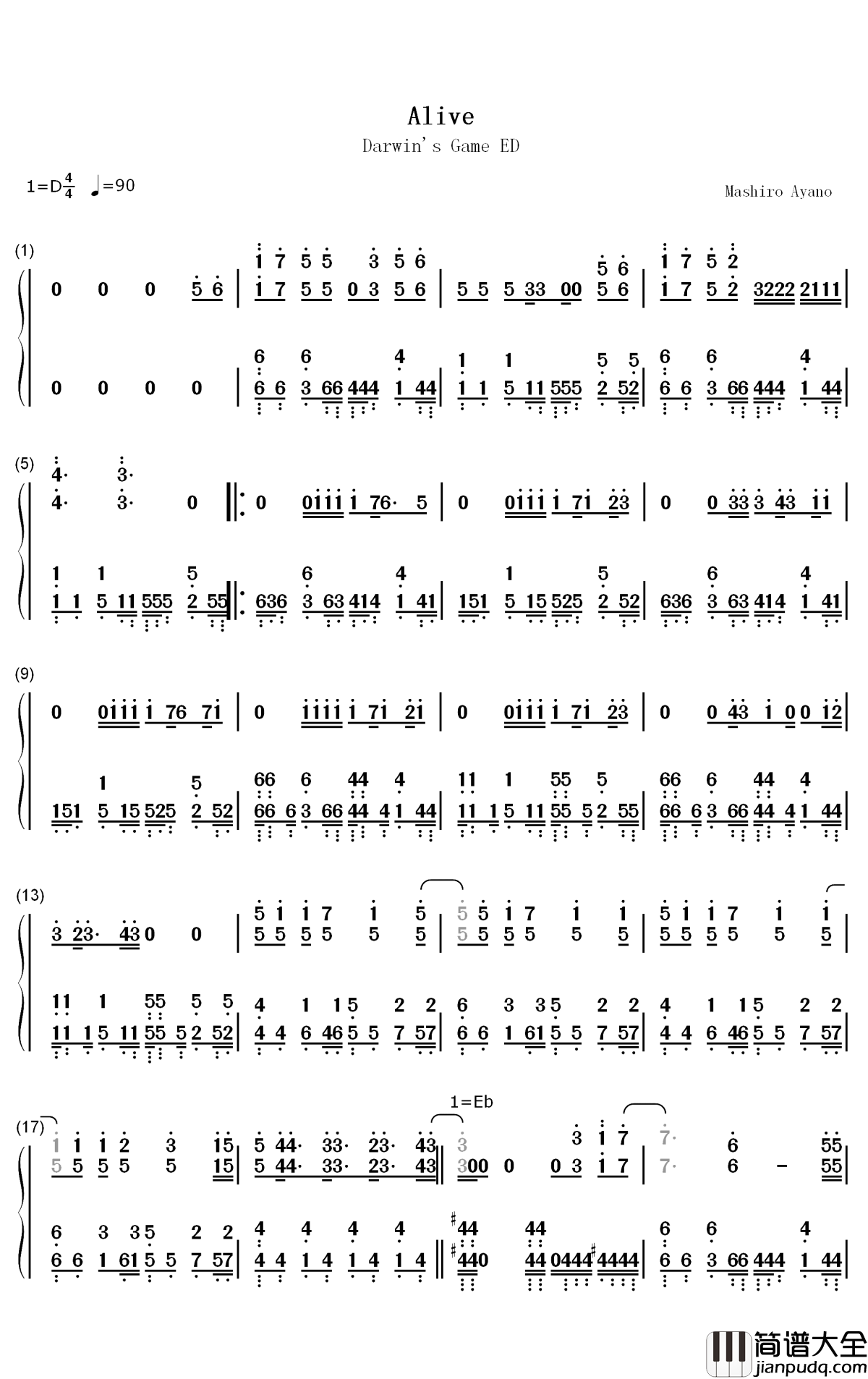 Alive钢琴简谱_数字双手_绫野真白