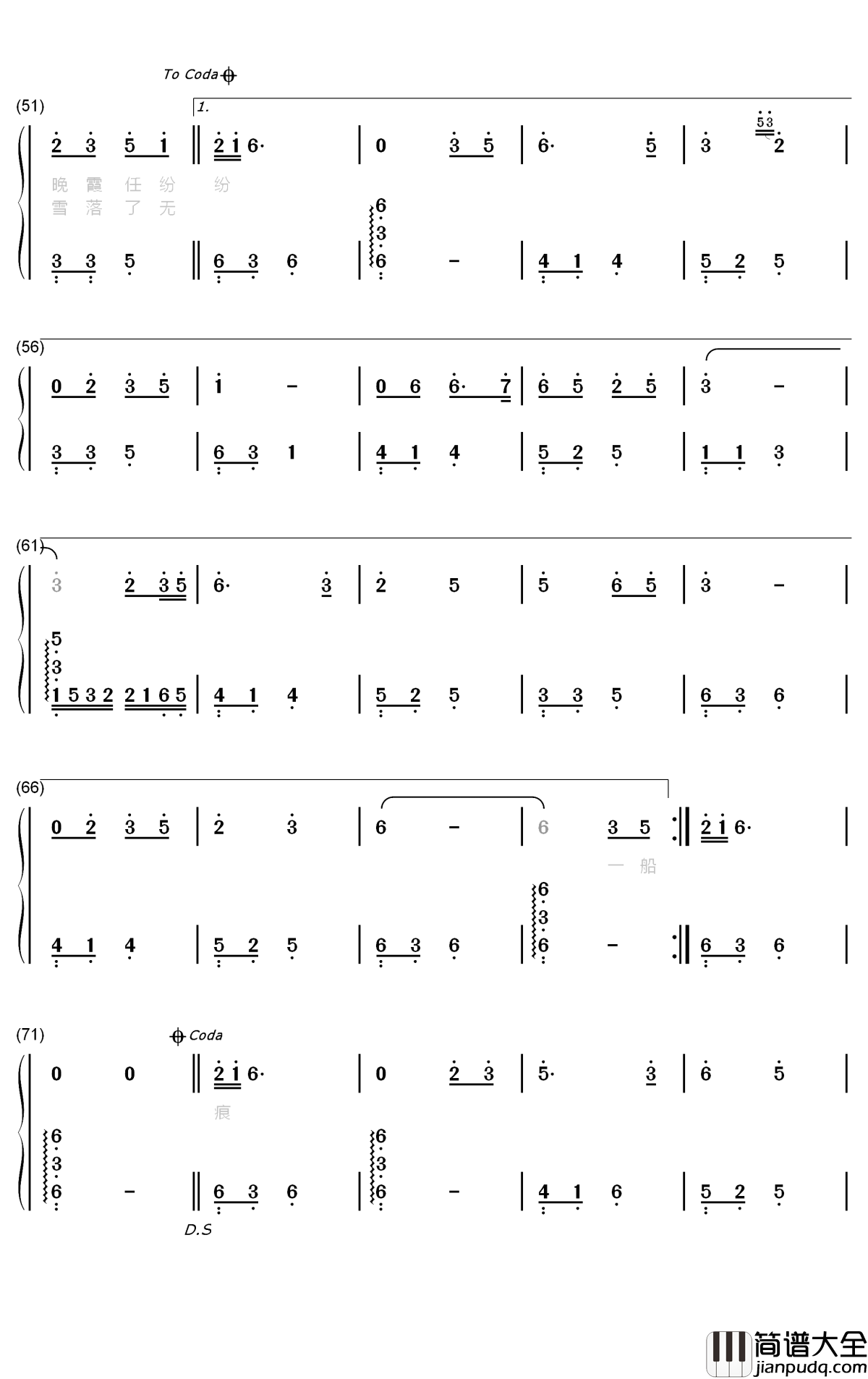 闲庭絮钢琴简谱_数字双手_刘珂矣
