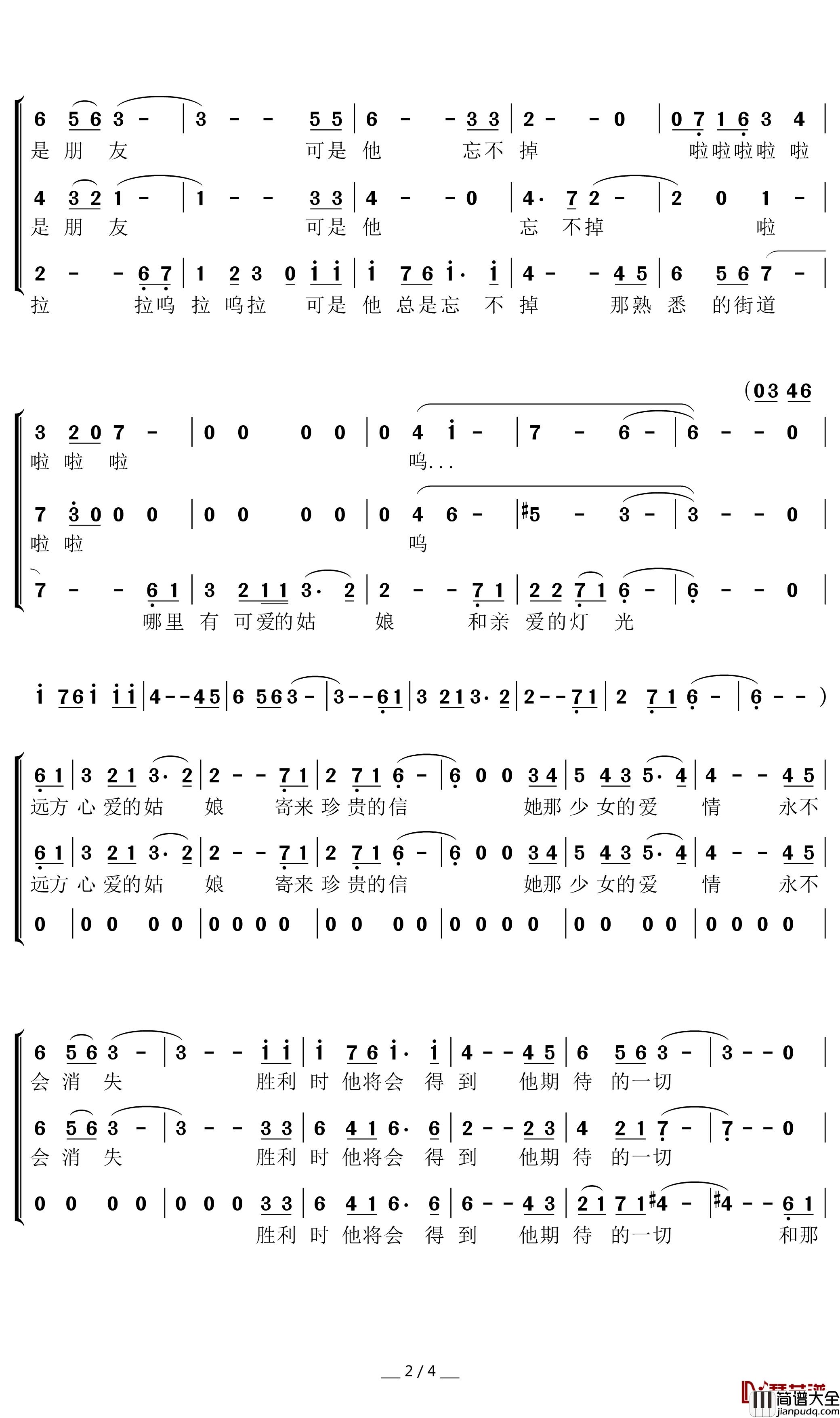 灯光简谱(歌词)___暖儿曲谱