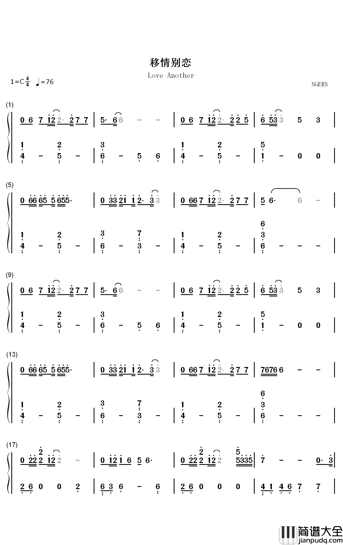移情别恋钢琴简谱_数字双手_郭峰
