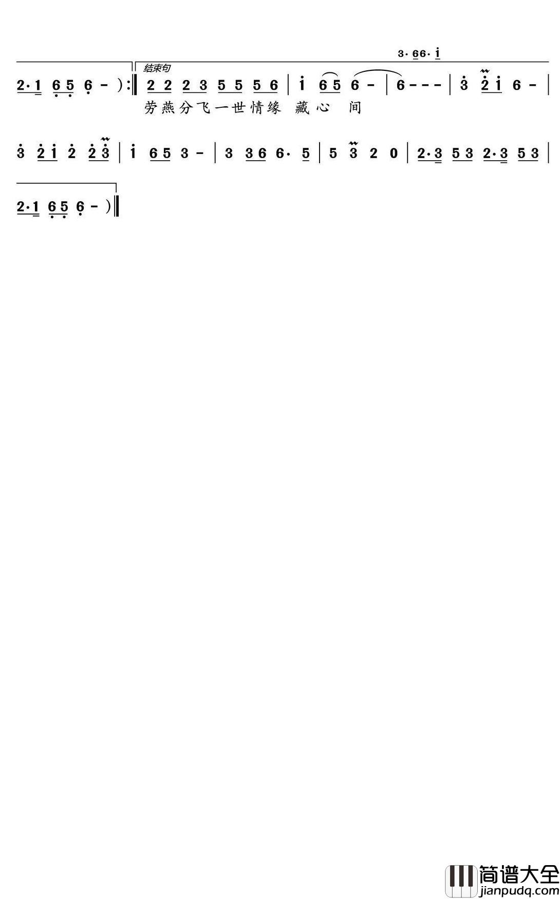 梦里常相伴简谱(歌词)_轻云望月演唱_水鑫曲谱