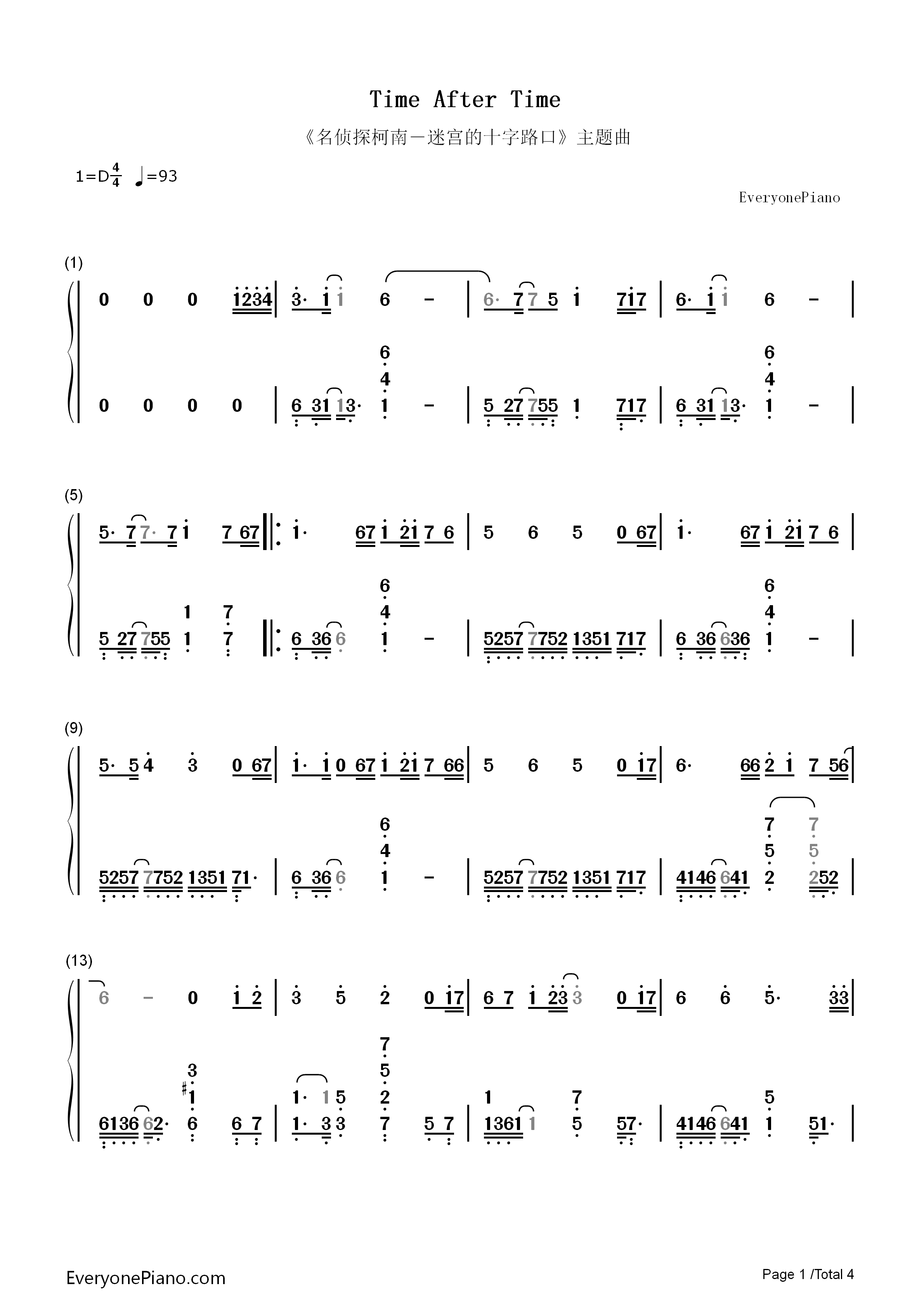 _名侦探柯南―迷宫的十字路口_主题曲钢琴简谱_仓木麻衣演唱
