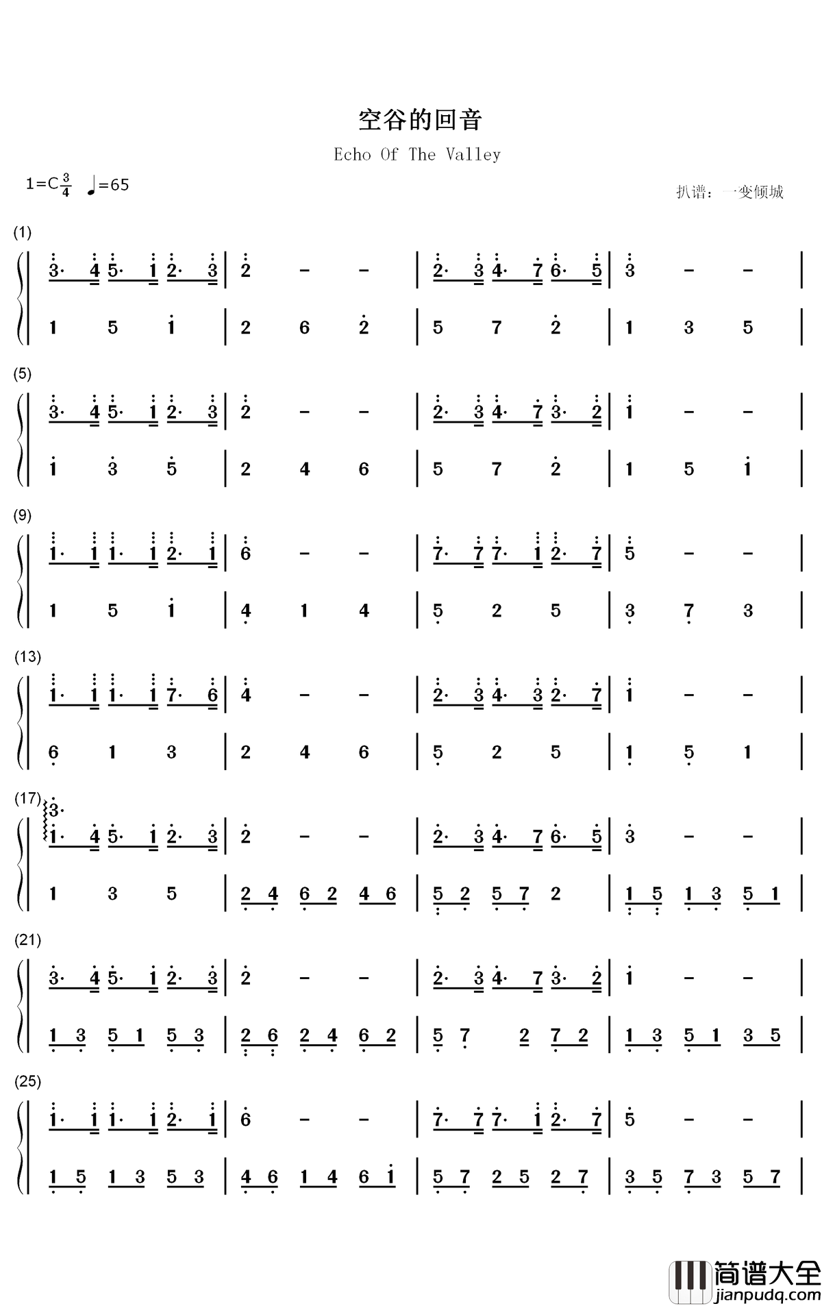 空谷的回音钢琴简谱_数字双手_赞美诗