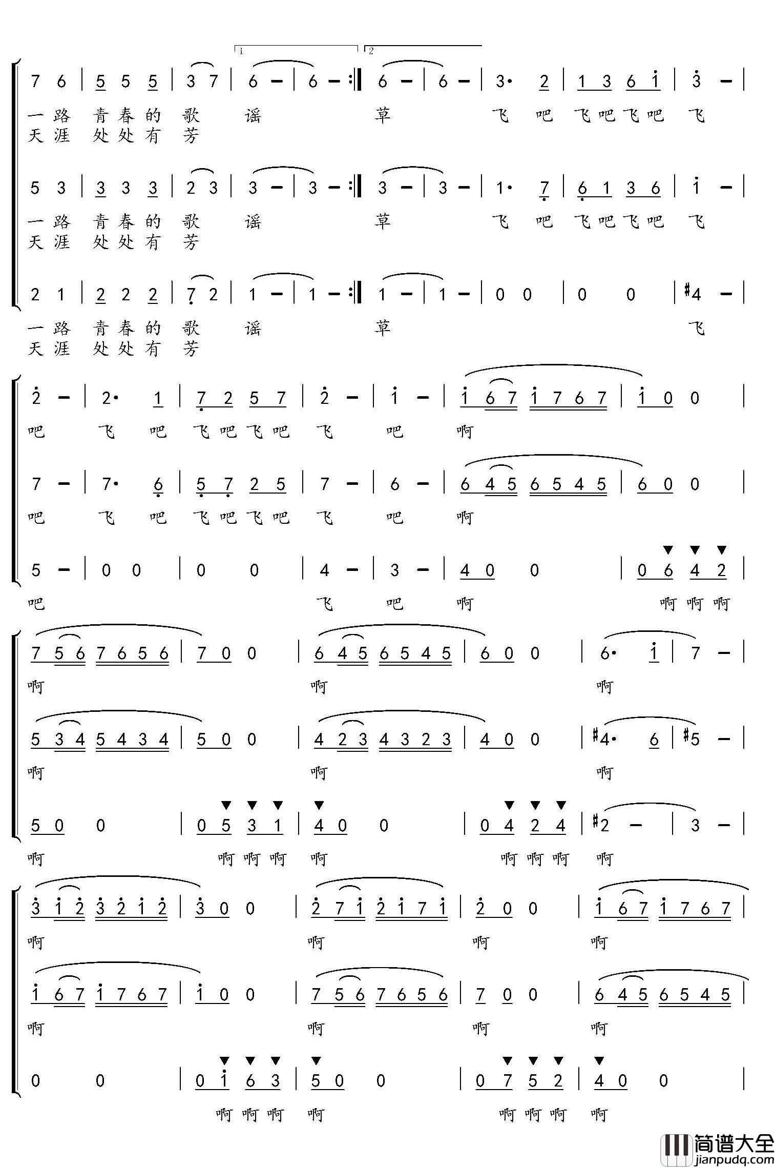 燕子简谱(歌词)_水鑫曲谱