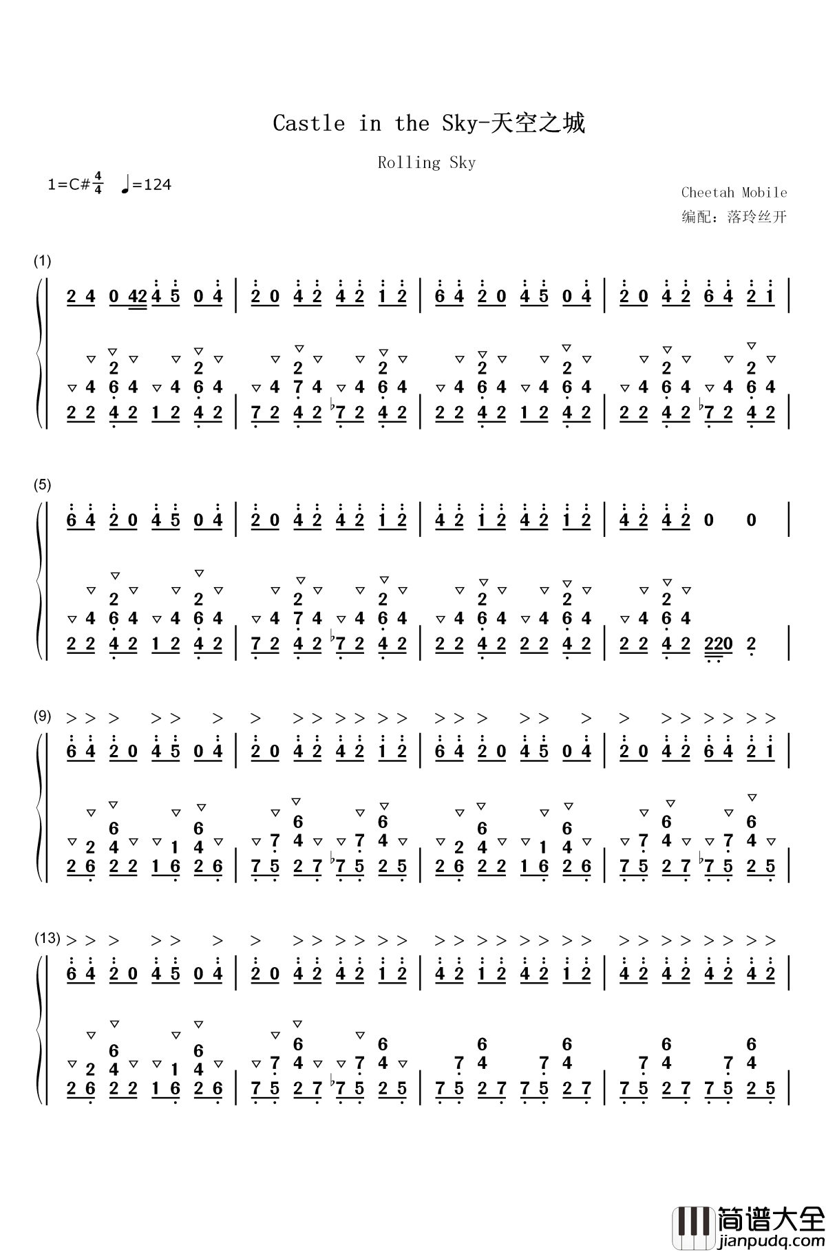 Castle_in_the_Sky钢琴简谱_数字双手_猎豹移动公司