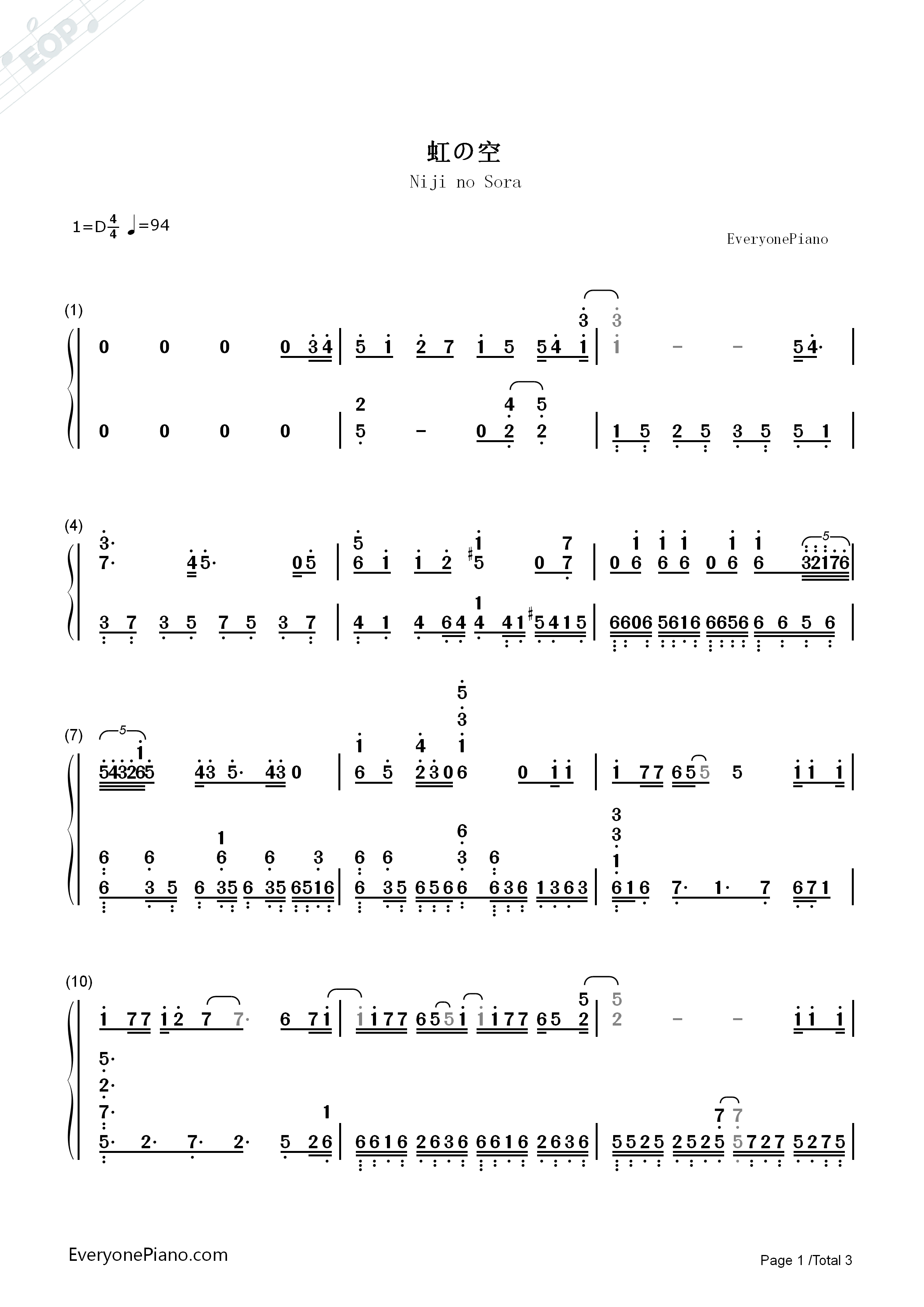 虹の空钢琴简谱_FLOW演唱