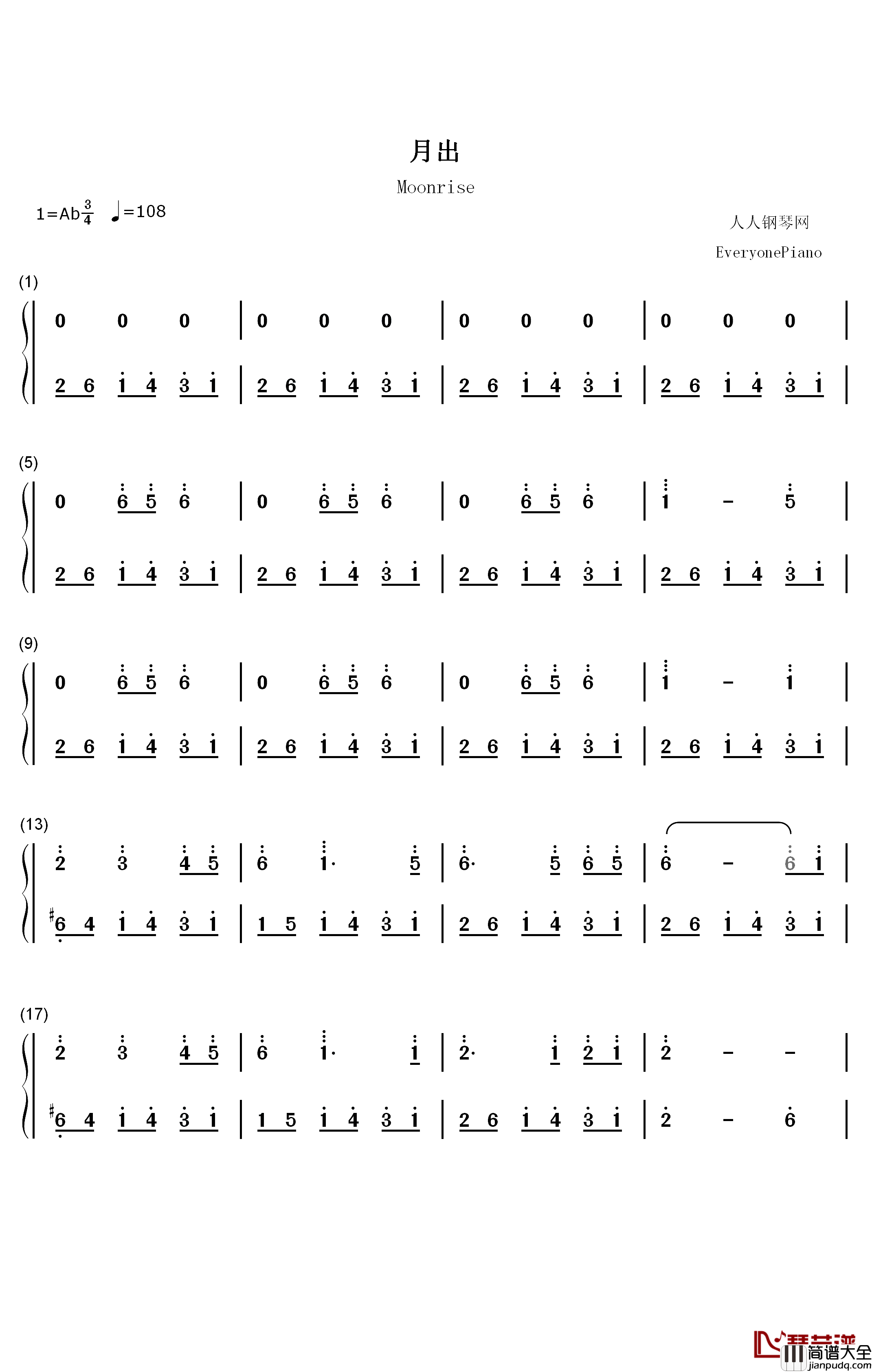 月出钢琴简谱_数字双手_双笙