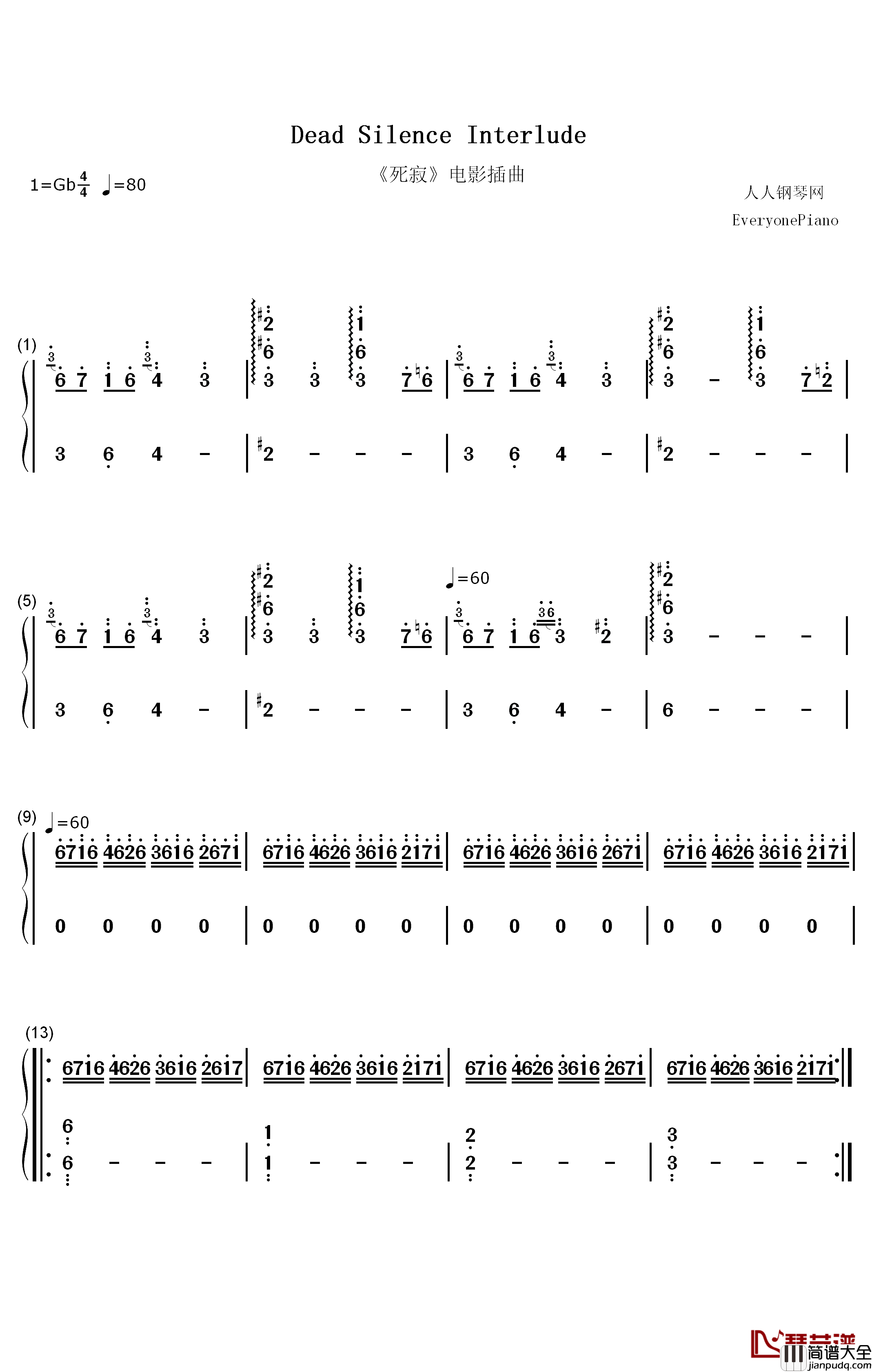 死寂电影插曲钢琴简谱_数字双手_Charlie_Clouser