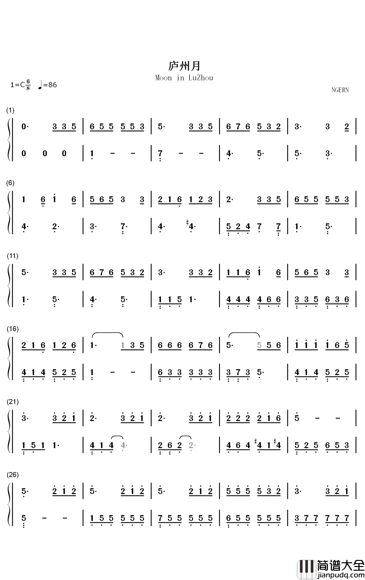 庐州月钢琴简谱_数字双手_许嵩
