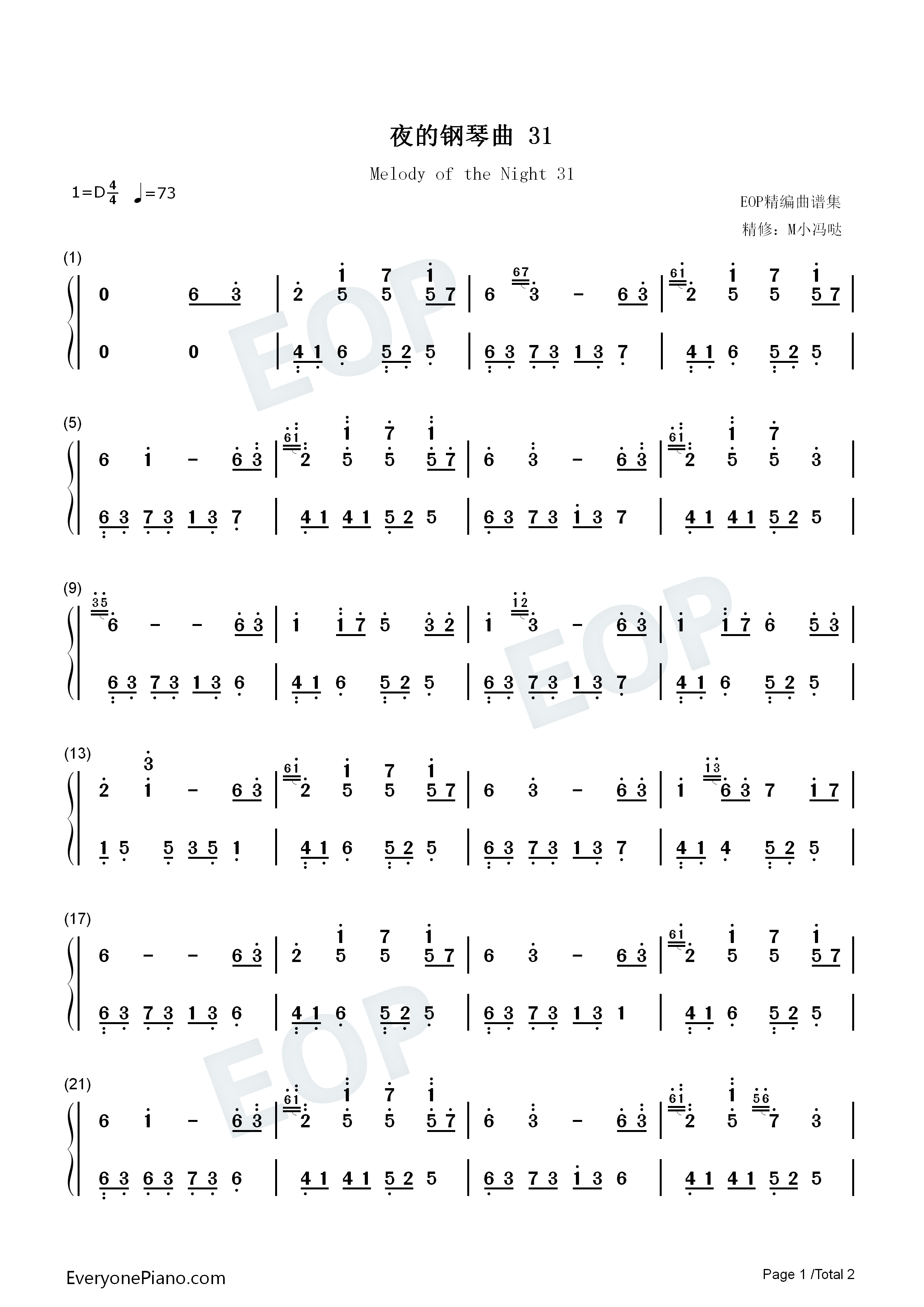 夜的钢琴曲_31钢琴简谱_石进演唱