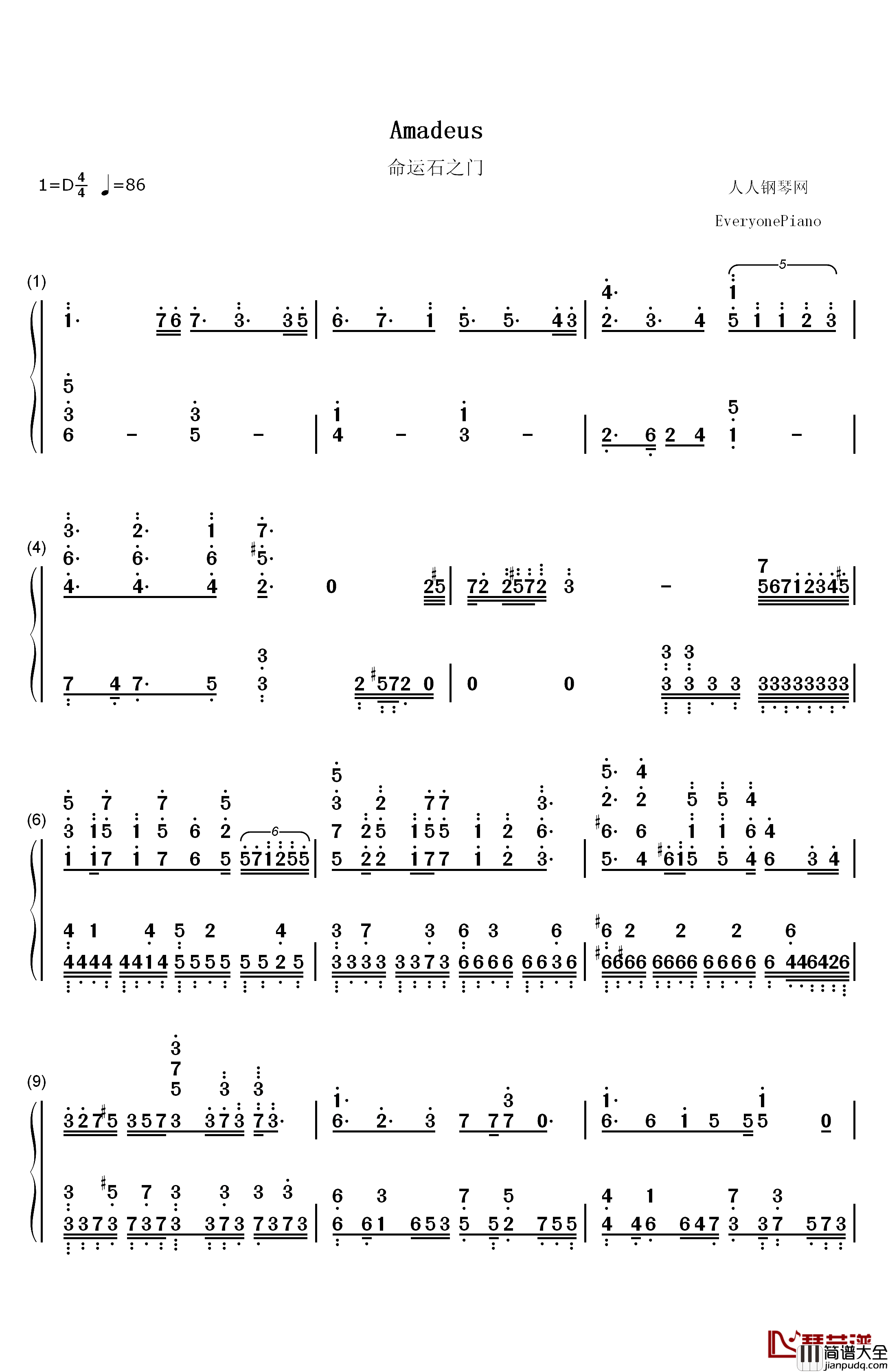 Amadeus钢琴简谱_数字双手_伊藤香奈子